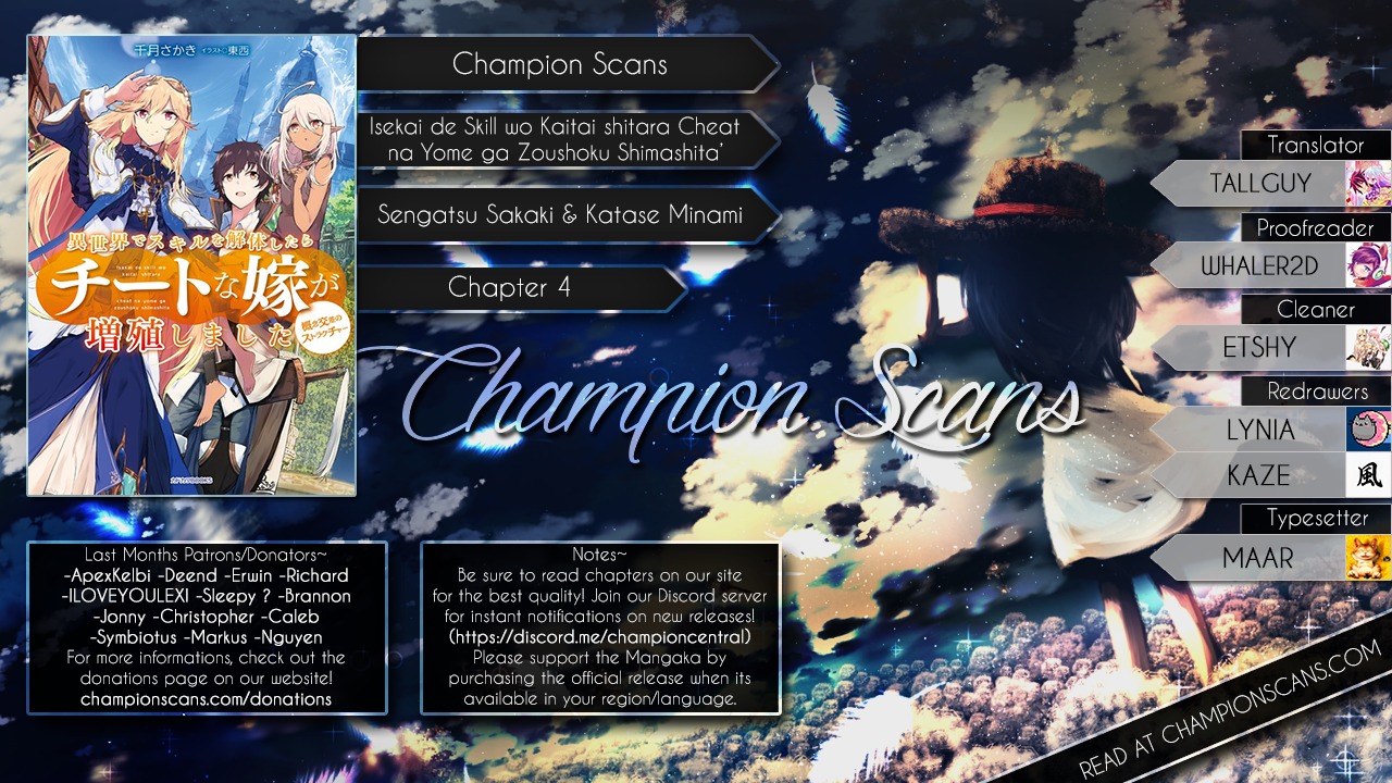 Isekai de Skill wo Kaitai shitara Cheat na Yome ga Zoushoku Shimashita: Gainen Kousa no Structure Chapter 4 page 1 - Chapter 4