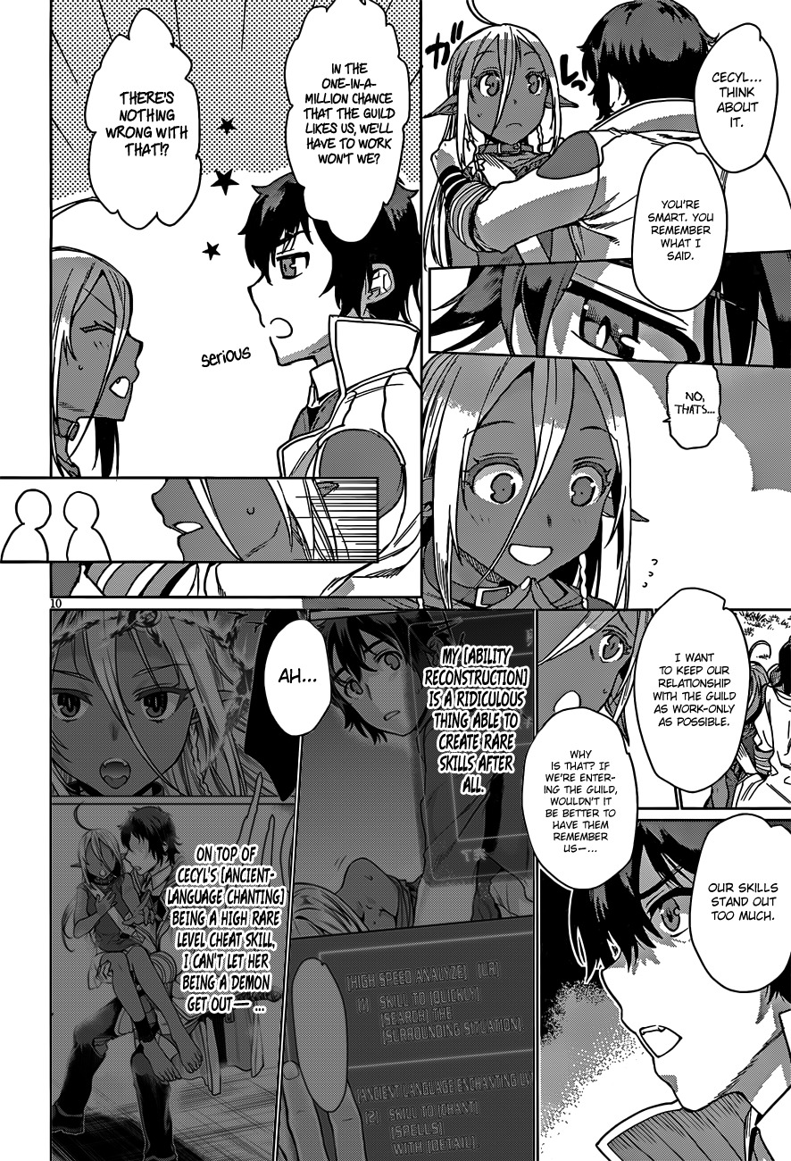 Isekai de Skill wo Kaitai shitara Cheat na Yome ga Zoushoku Shimashita: Gainen Kousa no Structure Chapter 4 page 11 - Chapter 4