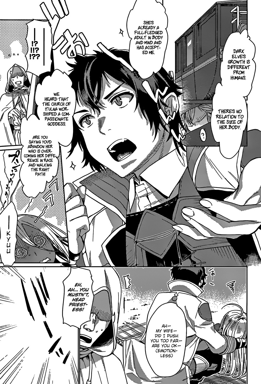 Isekai de Skill wo Kaitai shitara Cheat na Yome ga Zoushoku Shimashita: Gainen Kousa no Structure Chapter 4 page 16 - Chapter 4