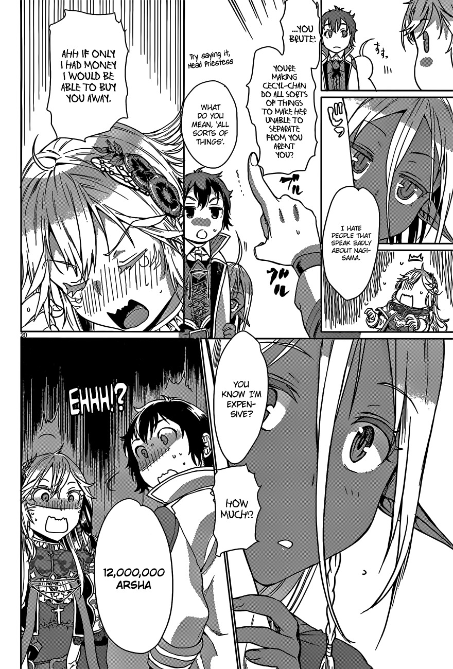 Isekai de Skill wo Kaitai shitara Cheat na Yome ga Zoushoku Shimashita: Gainen Kousa no Structure Chapter 4 page 21 - Chapter 4