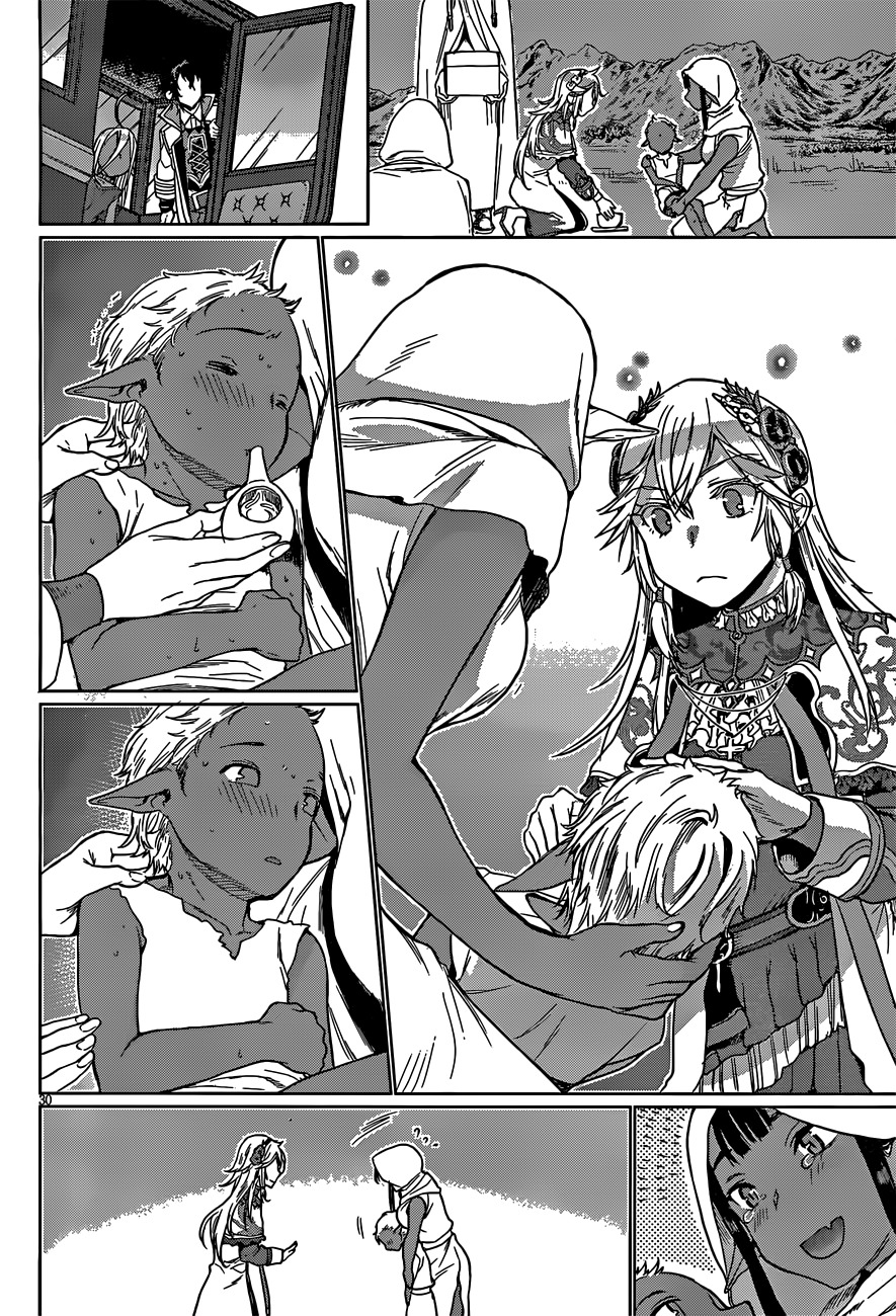 Isekai de Skill wo Kaitai shitara Cheat na Yome ga Zoushoku Shimashita: Gainen Kousa no Structure Chapter 4 page 31 - Chapter 4