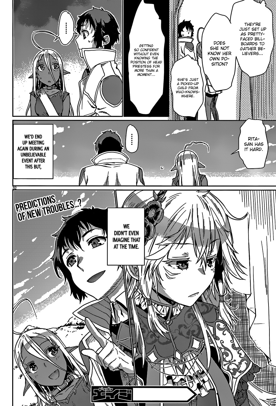 Isekai de Skill wo Kaitai shitara Cheat na Yome ga Zoushoku Shimashita: Gainen Kousa no Structure Chapter 4 page 33 - Chapter 4