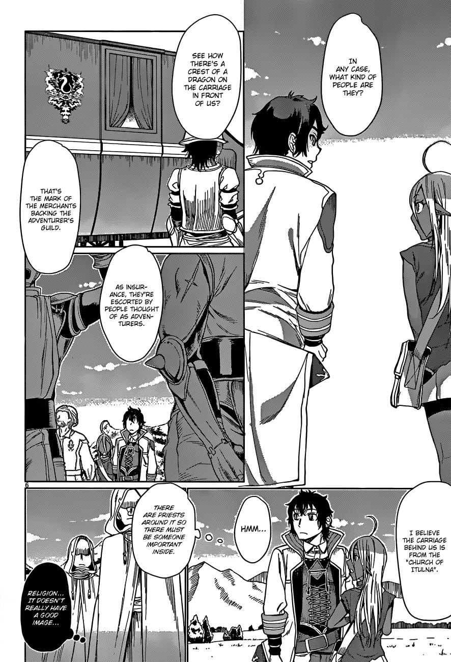 Isekai de Skill wo Kaitai shitara Cheat na Yome ga Zoushoku Shimashita: Gainen Kousa no Structure Chapter 4 page 7 - Chapter 4