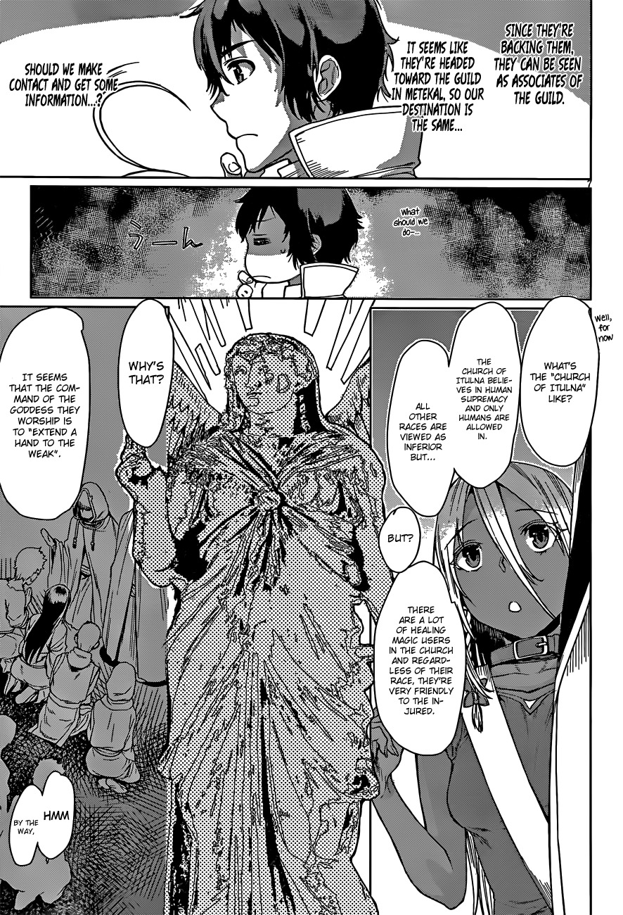 Isekai de Skill wo Kaitai shitara Cheat na Yome ga Zoushoku Shimashita: Gainen Kousa no Structure Chapter 4 page 8 - Chapter 4