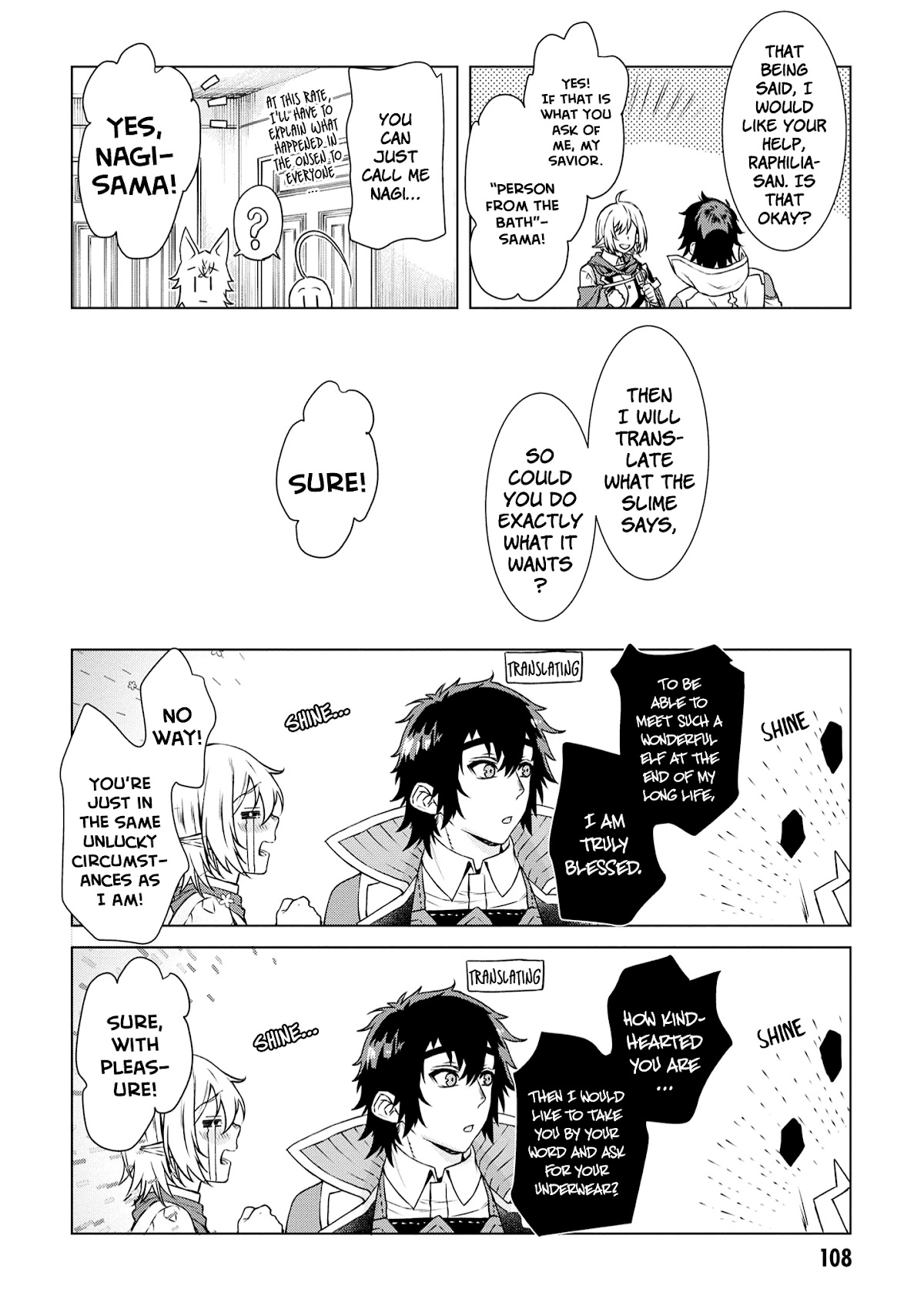 Isekai de Skill wo Kaitai shitara Cheat na Yome ga Zoushoku Shimashita: Gainen Kousa no Structure Chapter 40 page 15 - Chapter 40
