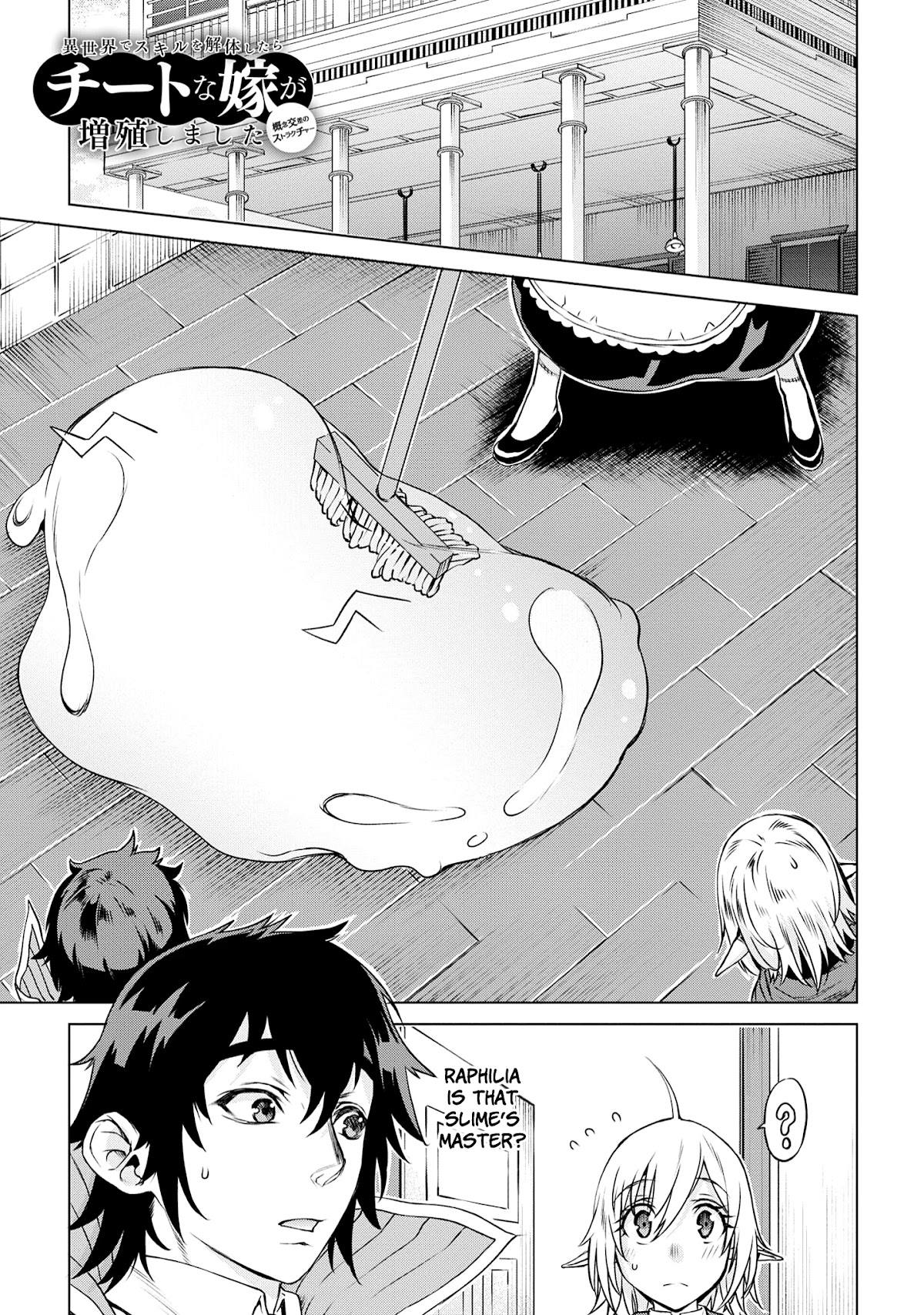 Isekai de Skill wo Kaitai shitara Cheat na Yome ga Zoushoku Shimashita: Gainen Kousa no Structure Chapter 40 page 2 - Chapter 40