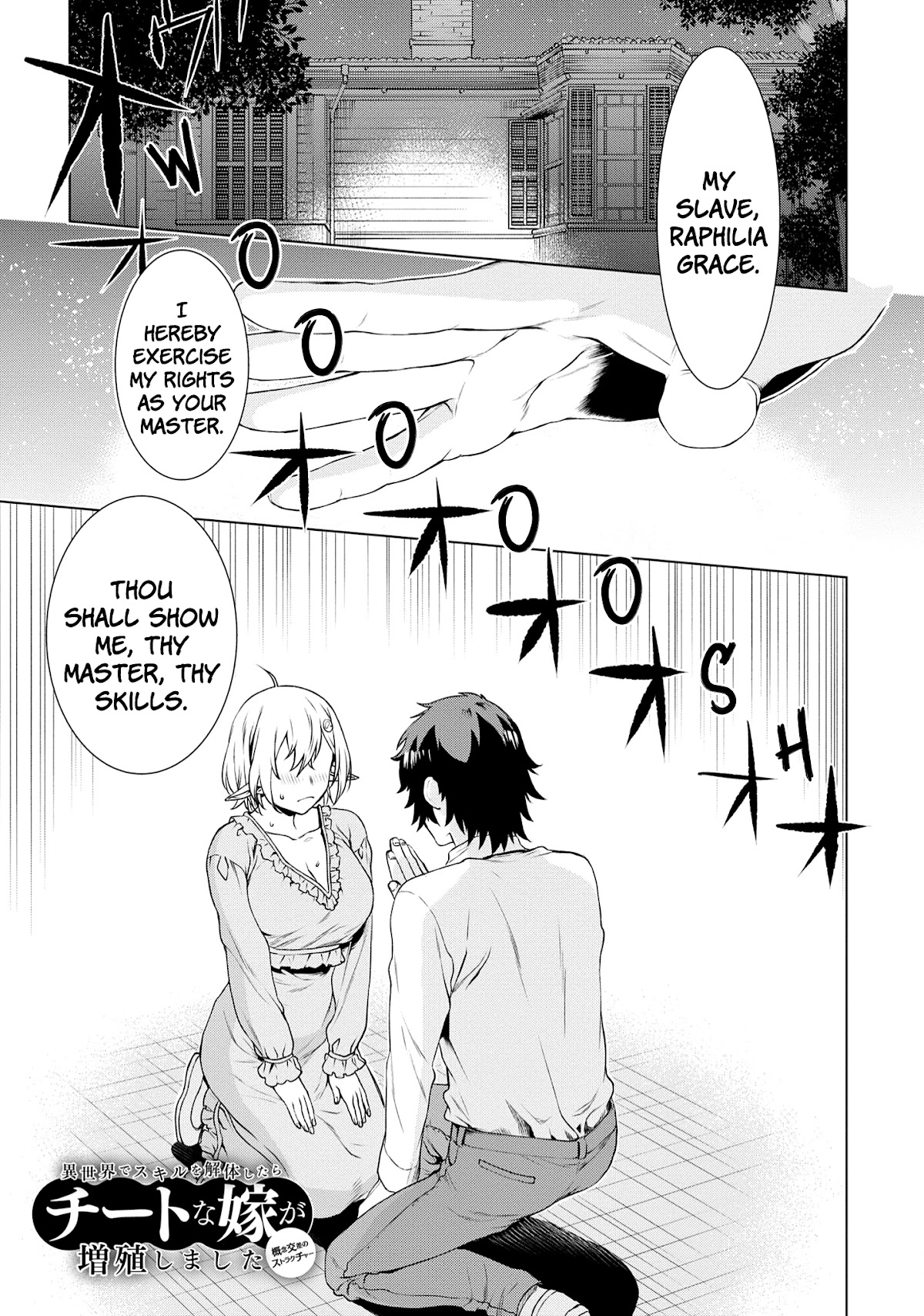 Isekai de Skill wo Kaitai shitara Cheat na Yome ga Zoushoku Shimashita: Gainen Kousa no Structure Chapter 41 page 2 - Chapter 41