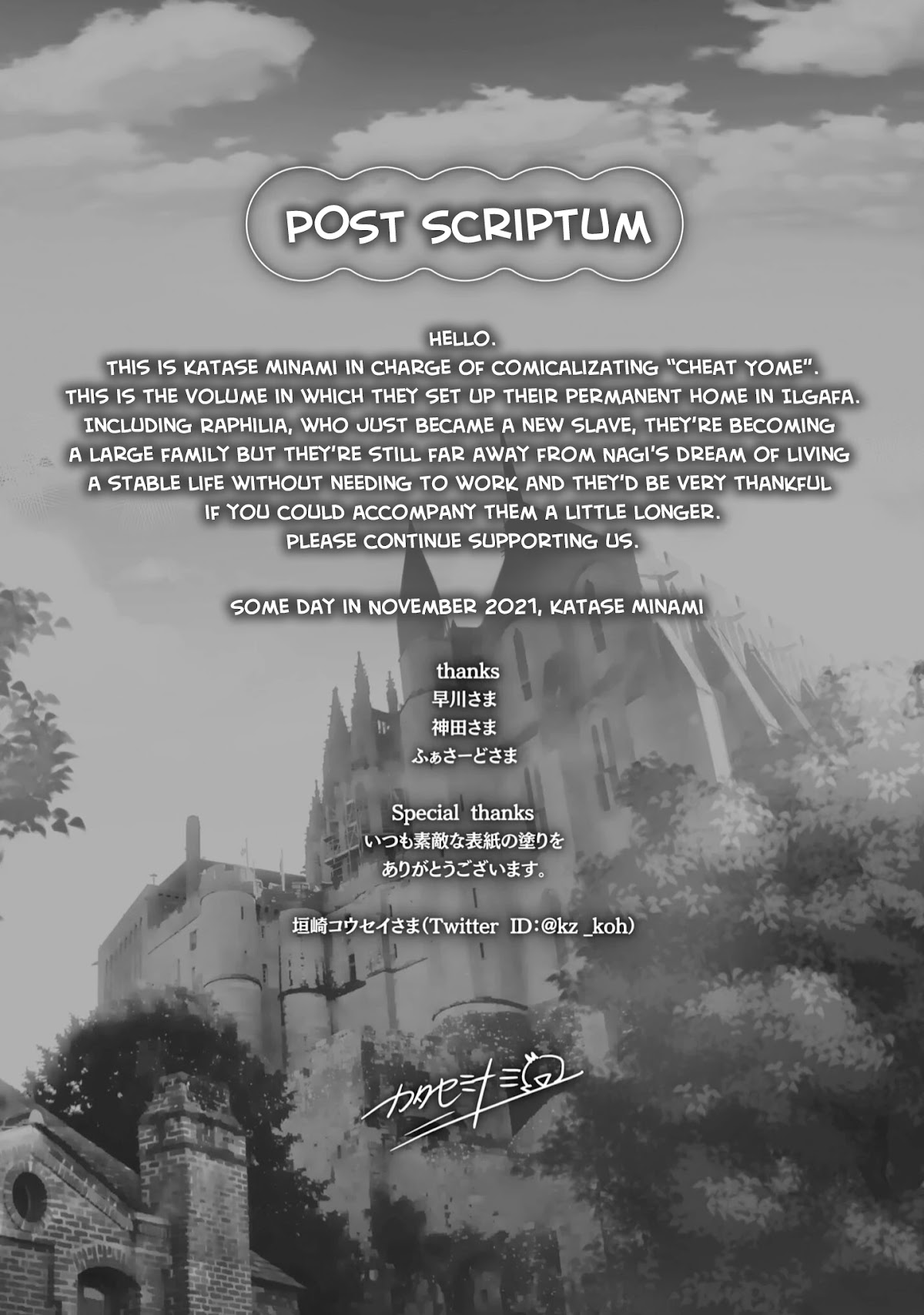 Isekai de Skill wo Kaitai shitara Cheat na Yome ga Zoushoku Shimashita: Gainen Kousa no Structure Chapter 41 page 34 - Chapter 41