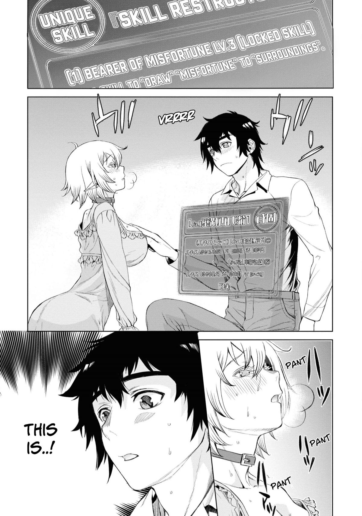 Isekai de Skill wo Kaitai shitara Cheat na Yome ga Zoushoku Shimashita: Gainen Kousa no Structure Chapter 42 page 10 - Chapter 42