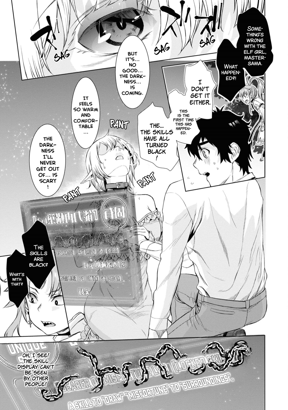 Isekai de Skill wo Kaitai shitara Cheat na Yome ga Zoushoku Shimashita: Gainen Kousa no Structure Chapter 42 page 20 - Chapter 42