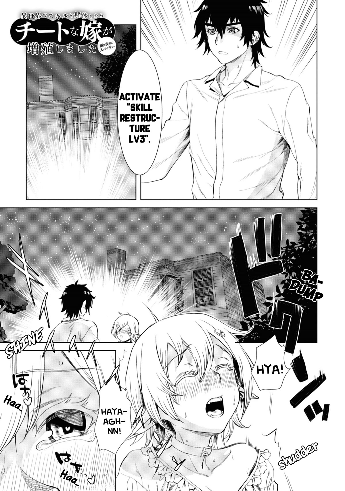 Isekai de Skill wo Kaitai shitara Cheat na Yome ga Zoushoku Shimashita: Gainen Kousa no Structure Chapter 42 page 4 - Chapter 42