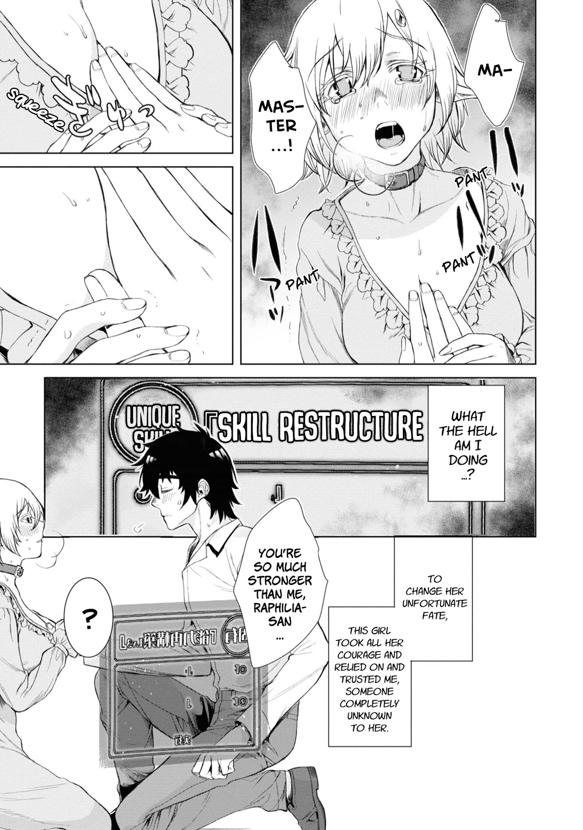 Isekai de Skill wo Kaitai shitara Cheat na Yome ga Zoushoku Shimashita: Gainen Kousa no Structure Chapter 42 page 8 - Chapter 42