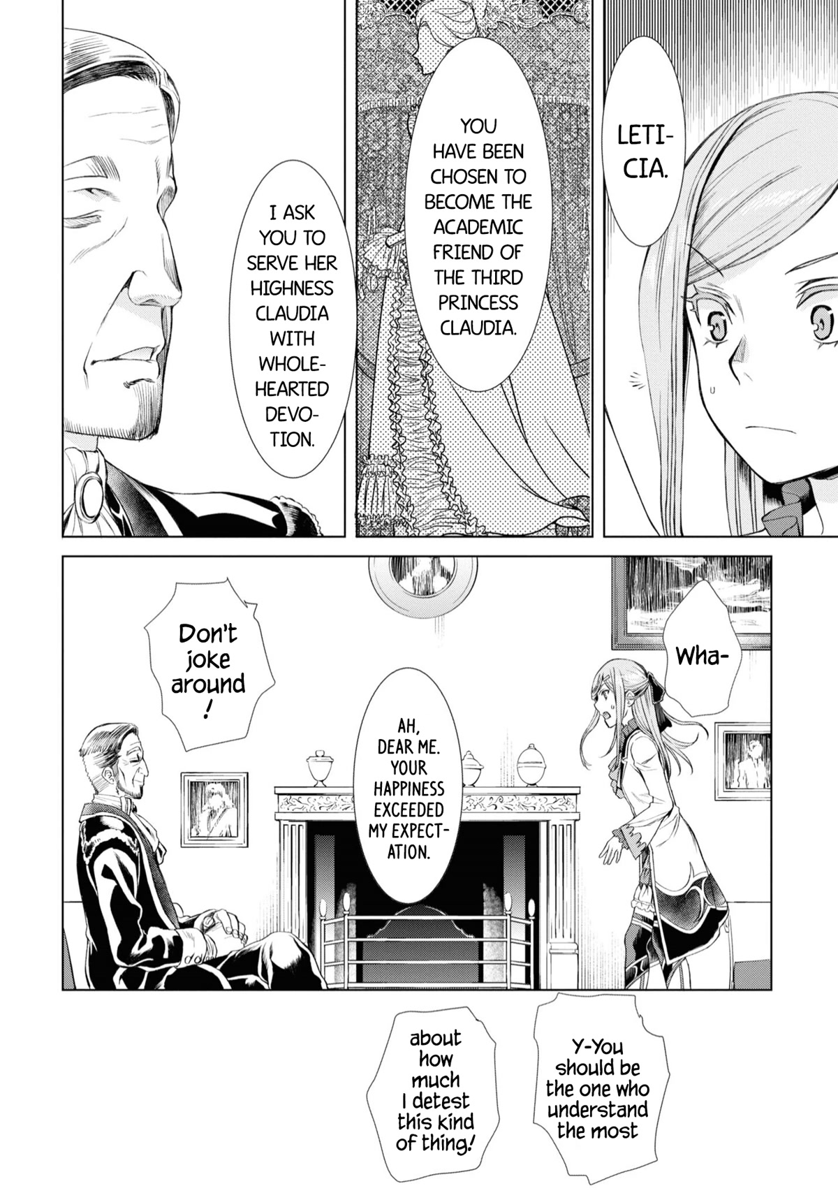 Isekai de Skill wo Kaitai shitara Cheat na Yome ga Zoushoku Shimashita: Gainen Kousa no Structure Chapter 43 page 17 - Chapter 43