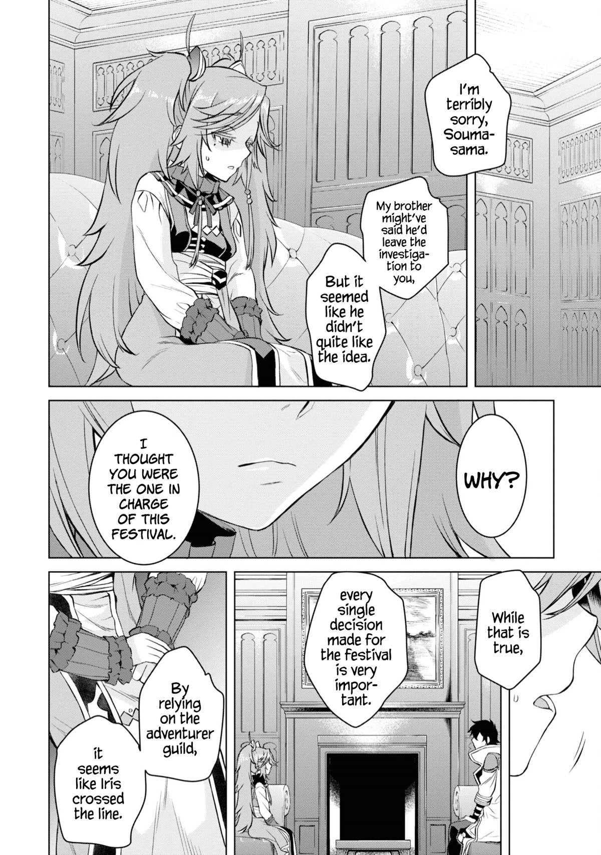 Isekai de Skill wo Kaitai shitara Cheat na Yome ga Zoushoku Shimashita: Gainen Kousa no Structure Chapter 44 page 13 - Chapter 44