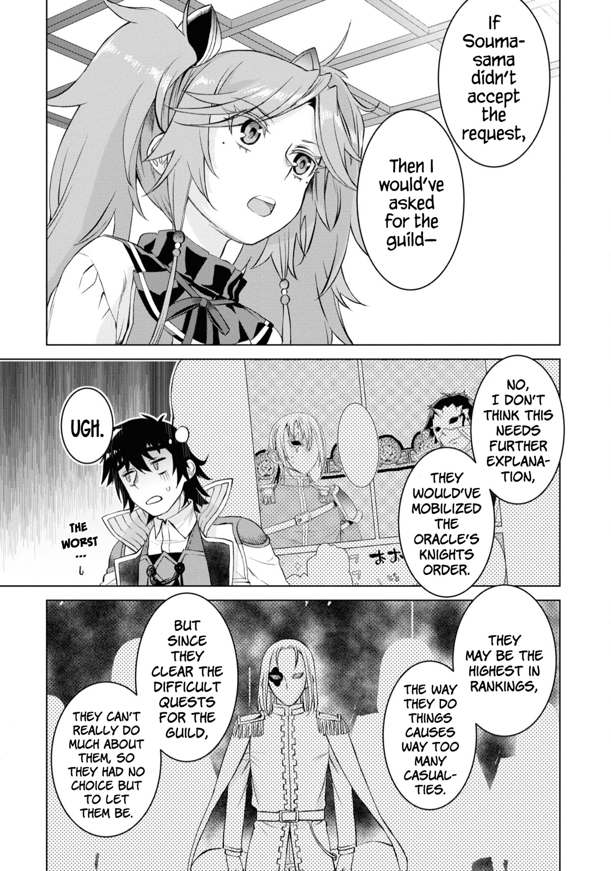Isekai de Skill wo Kaitai shitara Cheat na Yome ga Zoushoku Shimashita: Gainen Kousa no Structure Chapter 44 page 16 - Chapter 44