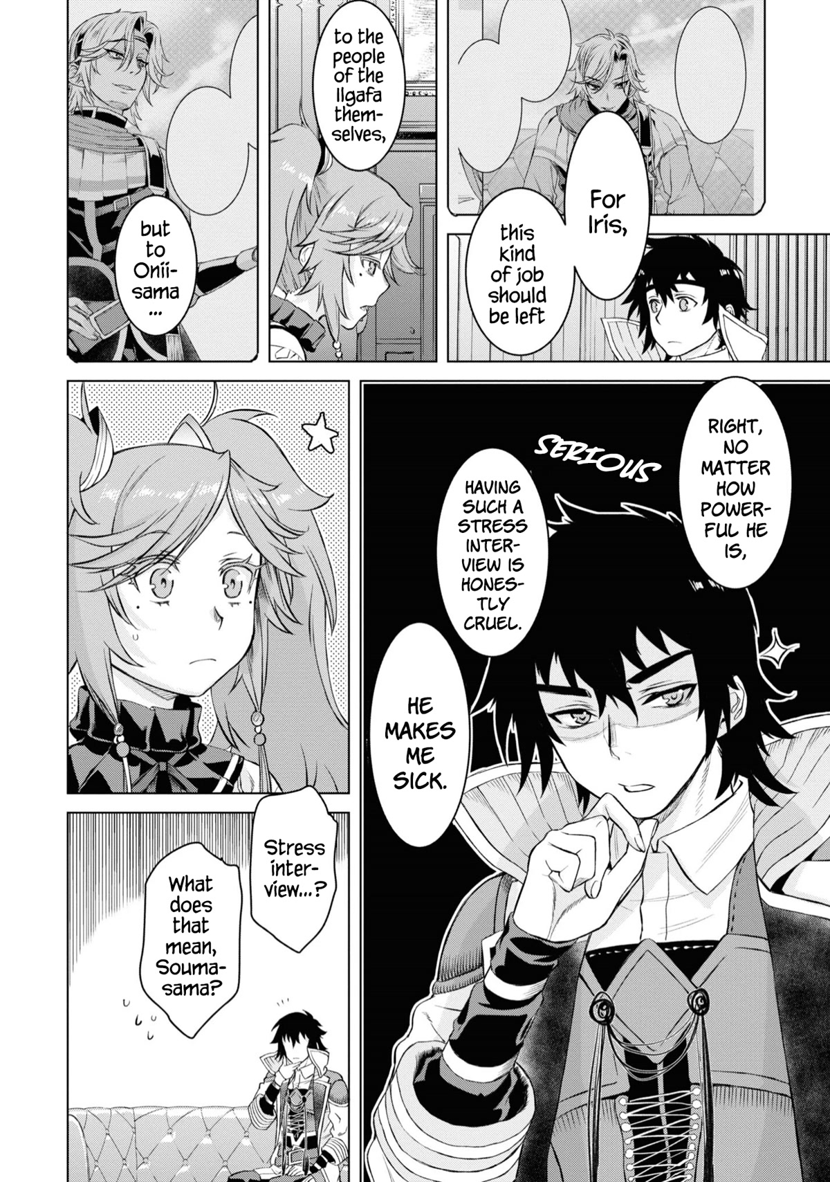 Isekai de Skill wo Kaitai shitara Cheat na Yome ga Zoushoku Shimashita: Gainen Kousa no Structure Chapter 44 page 17 - Chapter 44