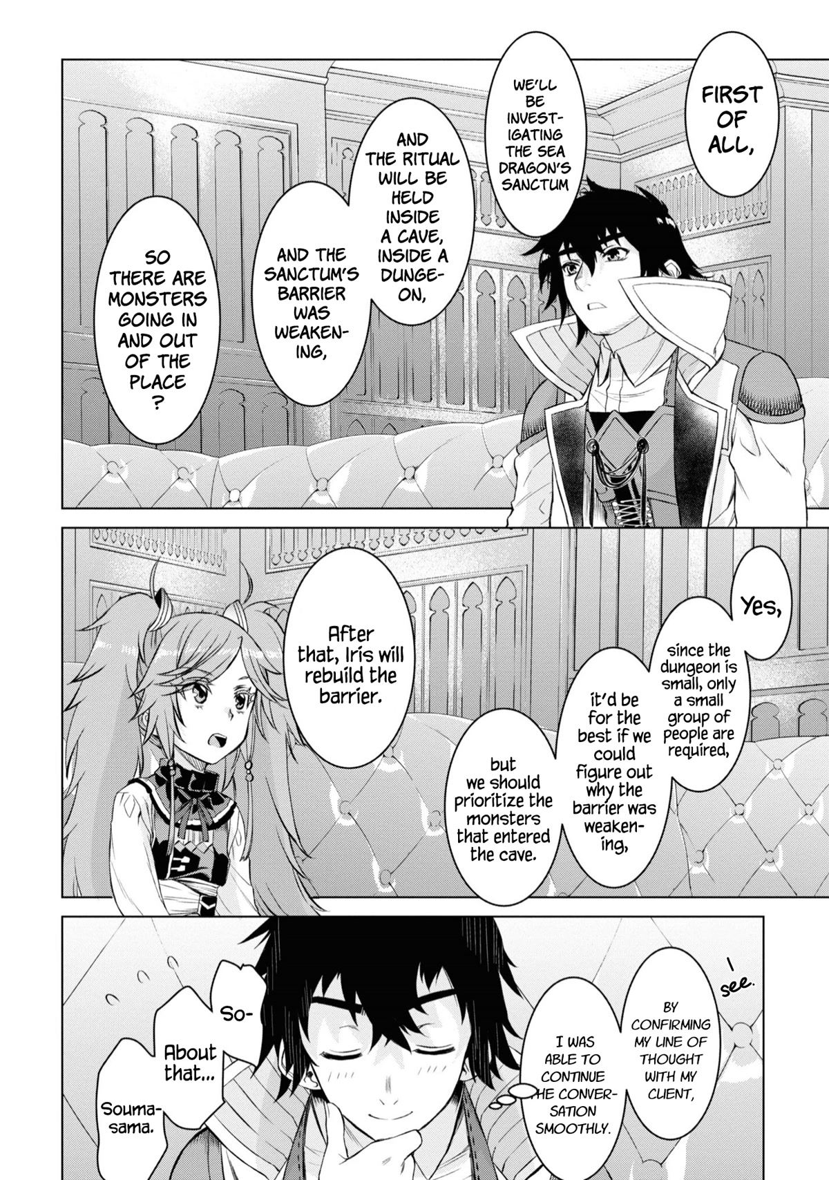 Isekai de Skill wo Kaitai shitara Cheat na Yome ga Zoushoku Shimashita: Gainen Kousa no Structure Chapter 44 page 21 - Chapter 44