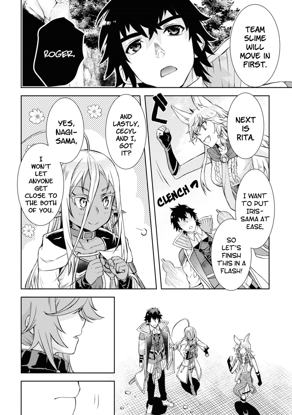 Isekai de Skill wo Kaitai shitara Cheat na Yome ga Zoushoku Shimashita: Gainen Kousa no Structure Chapter 45 page 9 - Chapter 45