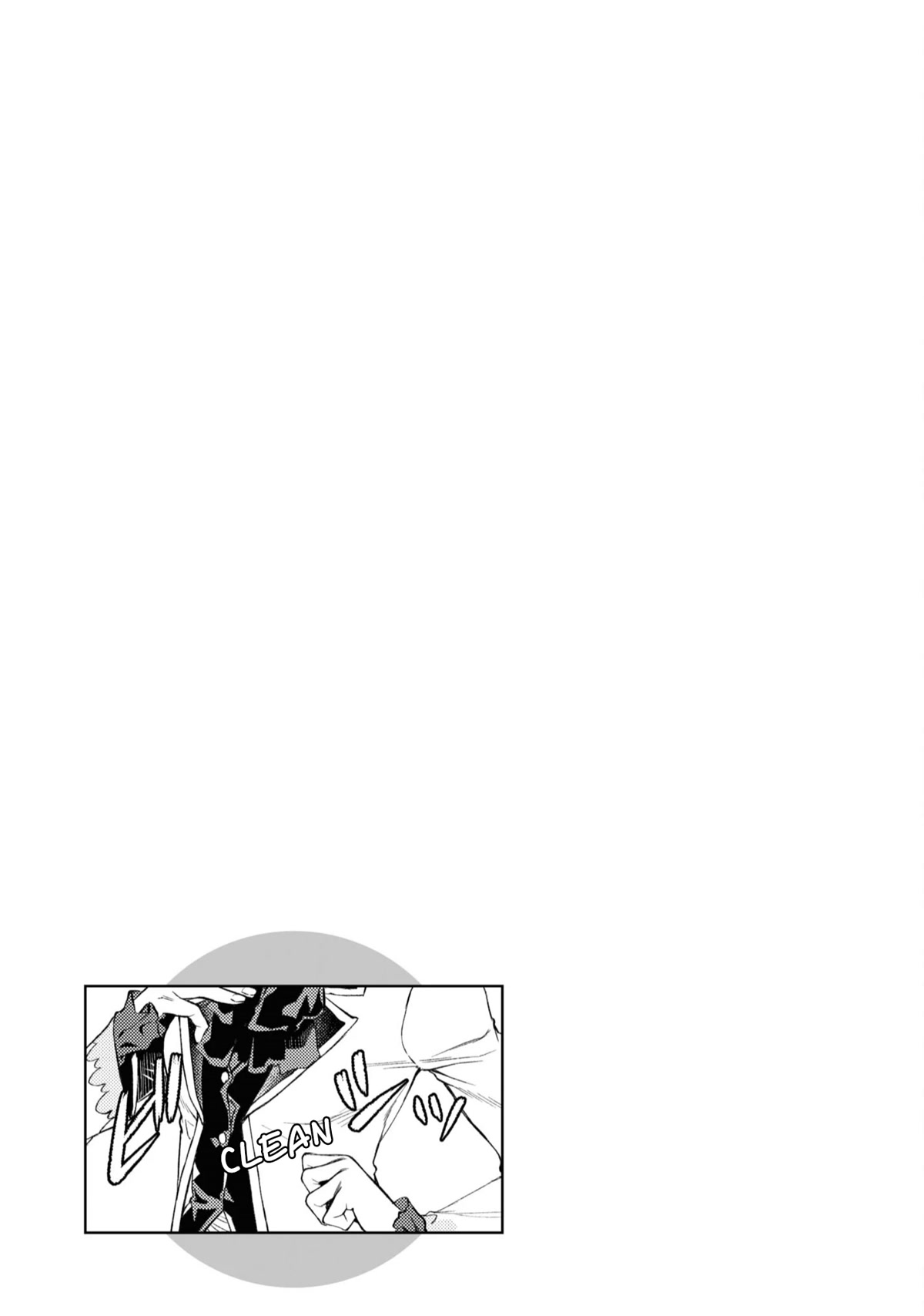 Isekai de Skill wo Kaitai shitara Cheat na Yome ga Zoushoku Shimashita: Gainen Kousa no Structure Chapter 46.5 page 12 - Chapter 46.5