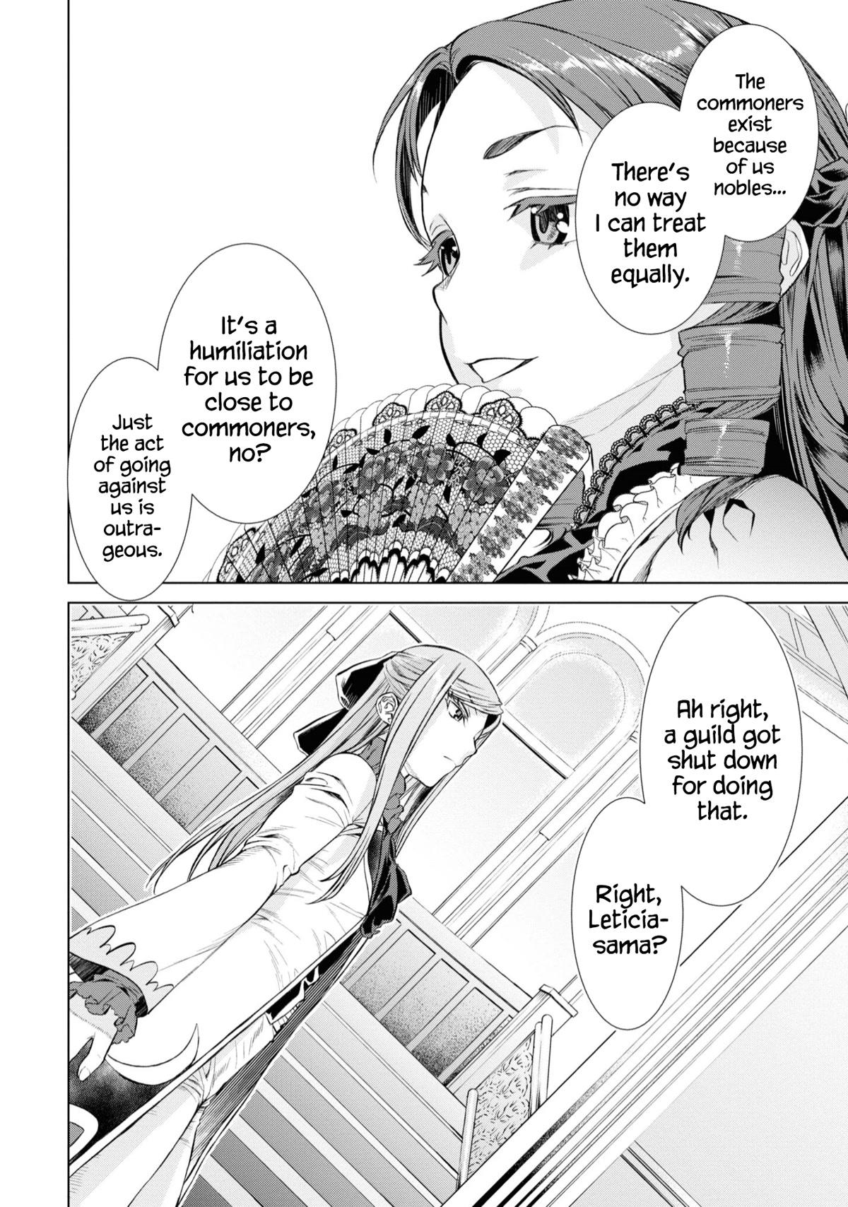 Isekai de Skill wo Kaitai shitara Cheat na Yome ga Zoushoku Shimashita: Gainen Kousa no Structure Chapter 46.5 page 7 - Chapter 46.5