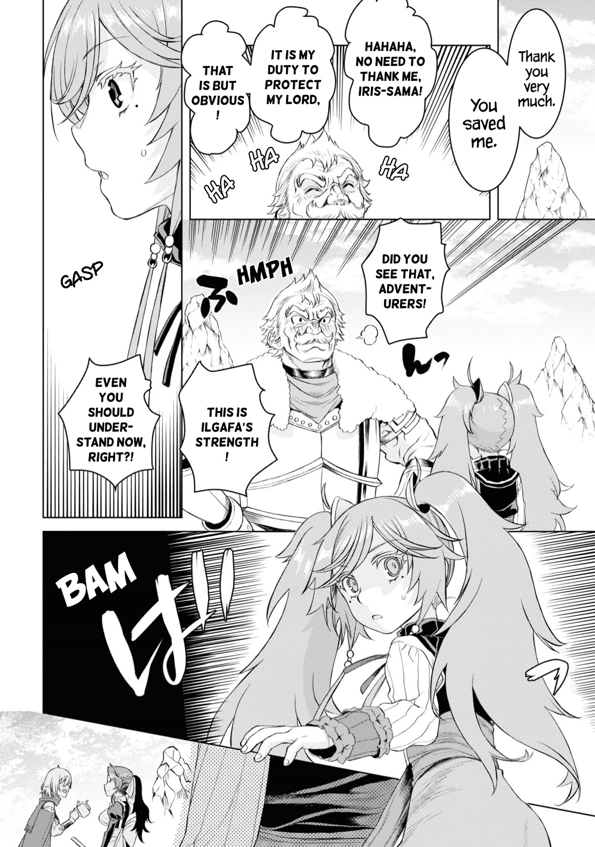 Isekai de Skill wo Kaitai shitara Cheat na Yome ga Zoushoku Shimashita: Gainen Kousa no Structure Chapter 46 page 17 - Chapter 46