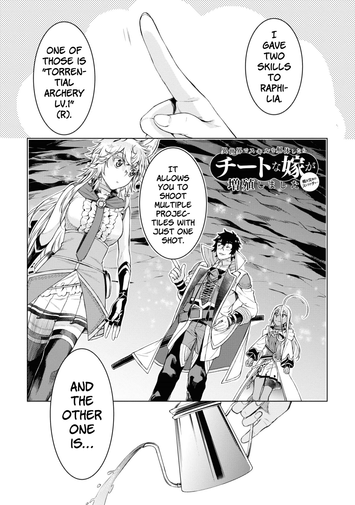 Isekai de Skill wo Kaitai shitara Cheat na Yome ga Zoushoku Shimashita: Gainen Kousa no Structure Chapter 46 page 2 - Chapter 46