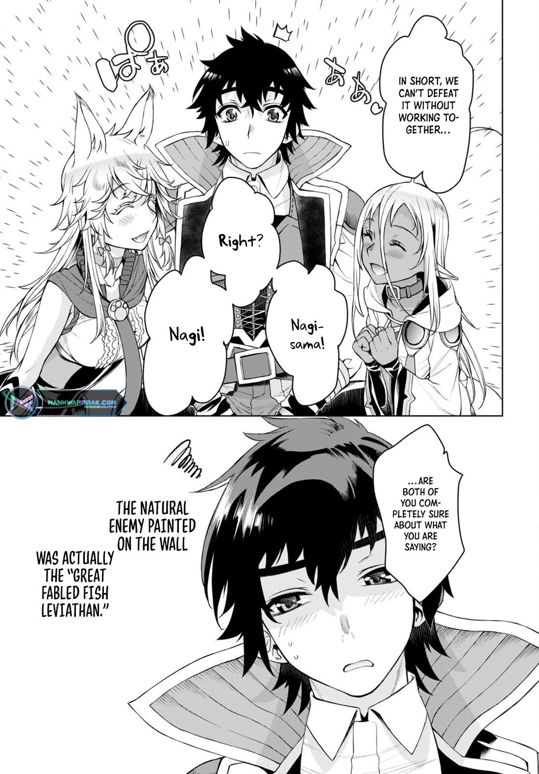 Isekai de Skill wo Kaitai shitara Cheat na Yome ga Zoushoku Shimashita: Gainen Kousa no Structure Chapter 47 page 17 - Chapter 47