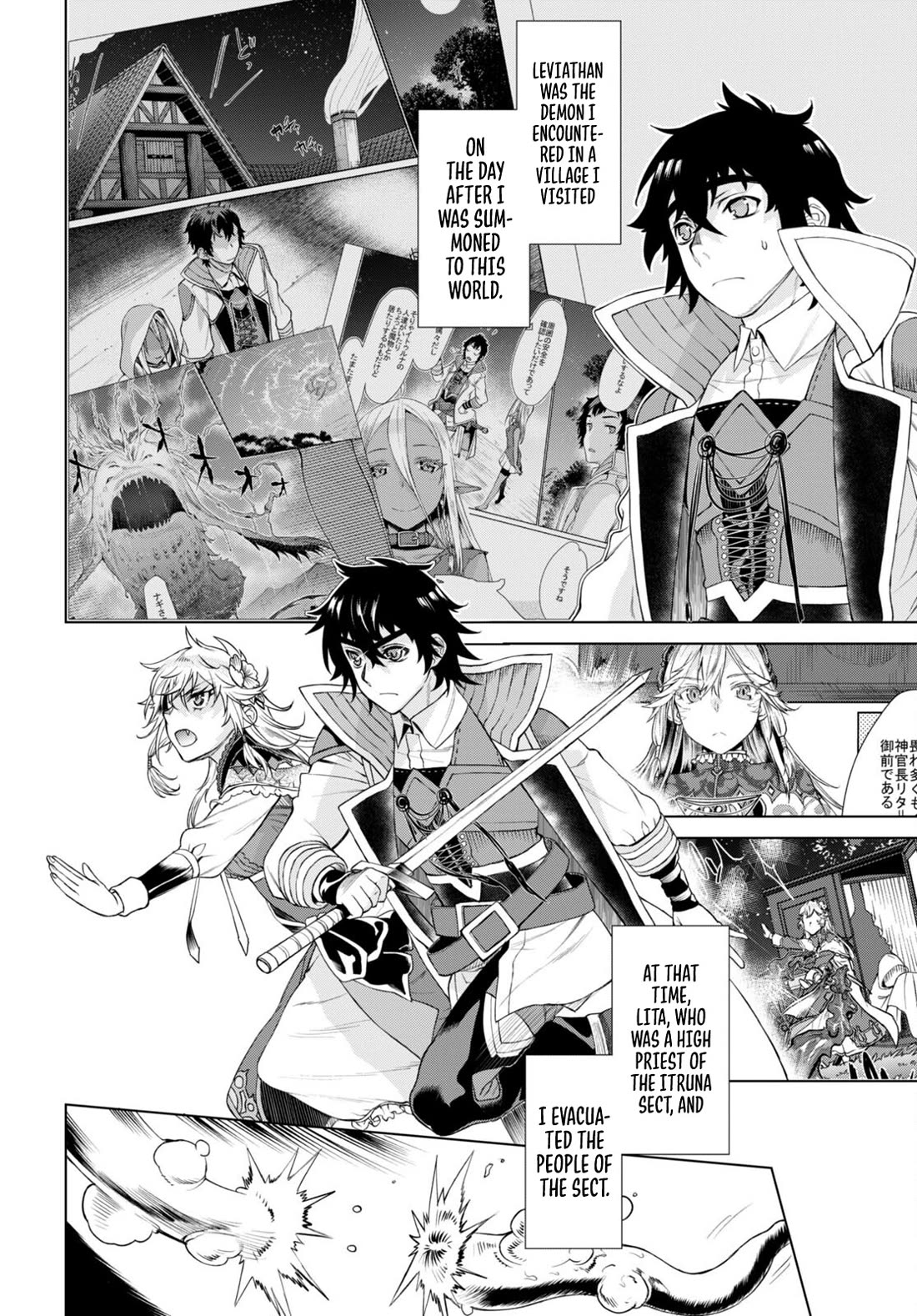 Isekai de Skill wo Kaitai shitara Cheat na Yome ga Zoushoku Shimashita: Gainen Kousa no Structure Chapter 47 page 18 - Chapter 47