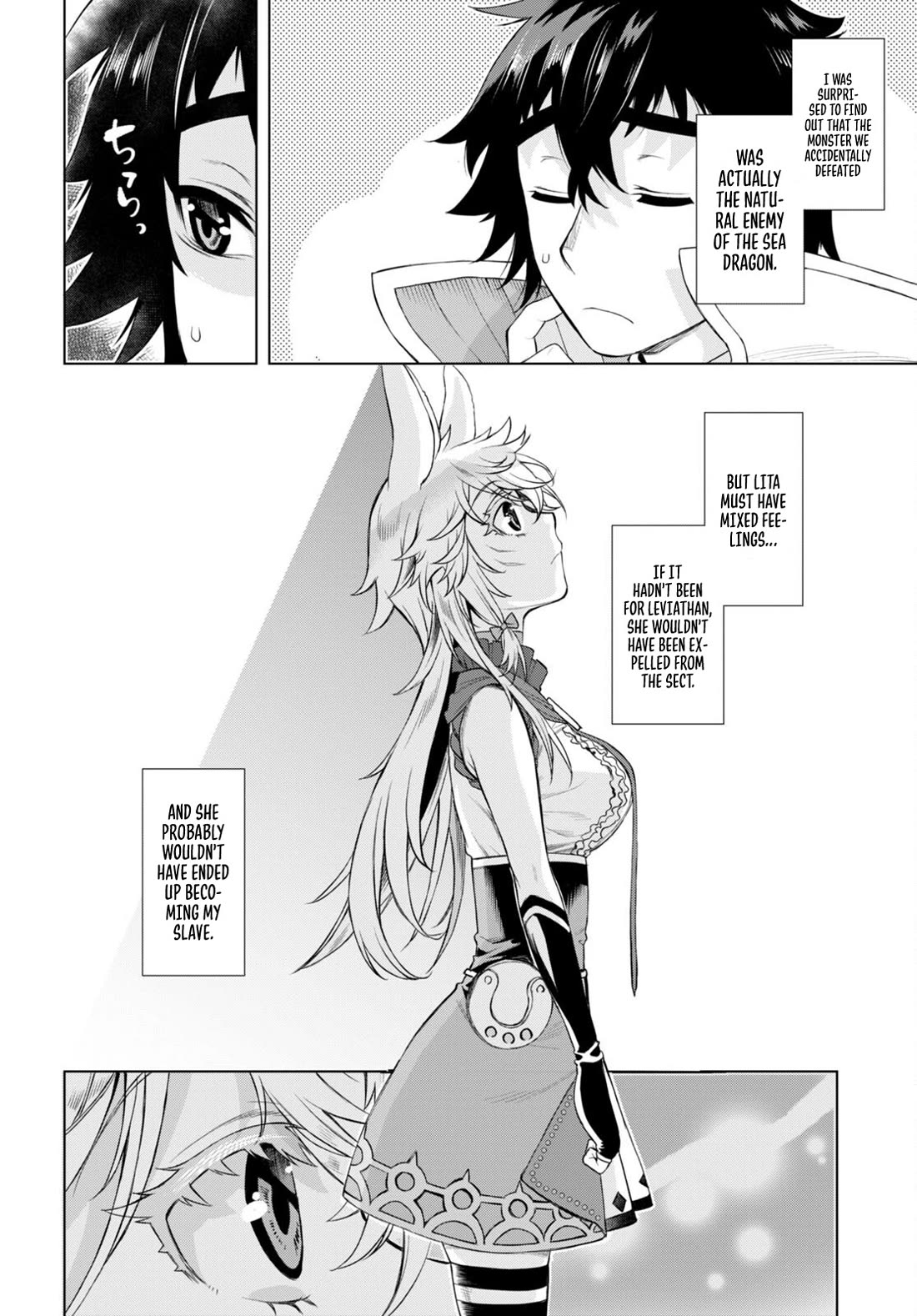 Isekai de Skill wo Kaitai shitara Cheat na Yome ga Zoushoku Shimashita: Gainen Kousa no Structure Chapter 47 page 20 - Chapter 47