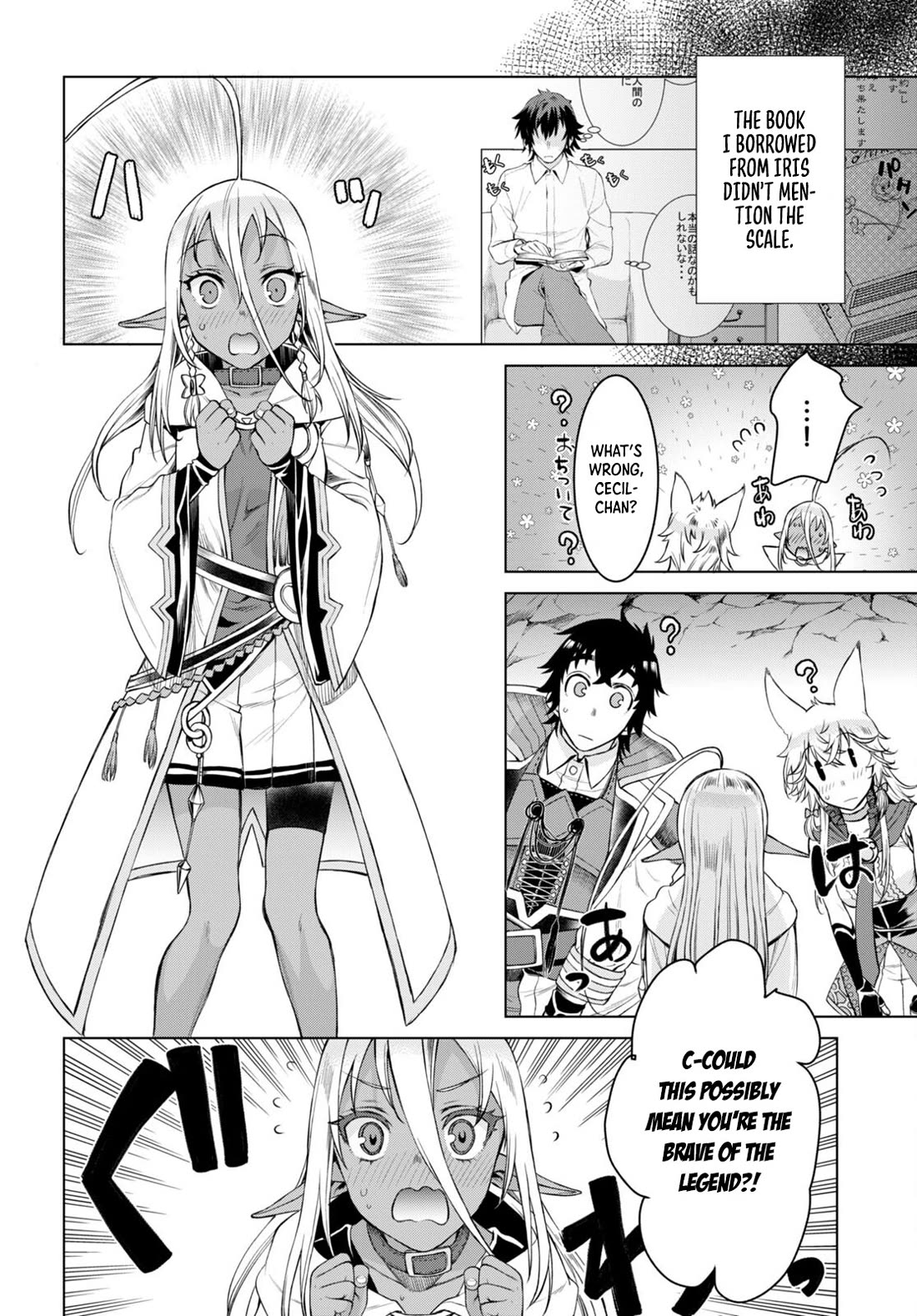 Isekai de Skill wo Kaitai shitara Cheat na Yome ga Zoushoku Shimashita: Gainen Kousa no Structure Chapter 47 page 24 - Chapter 47