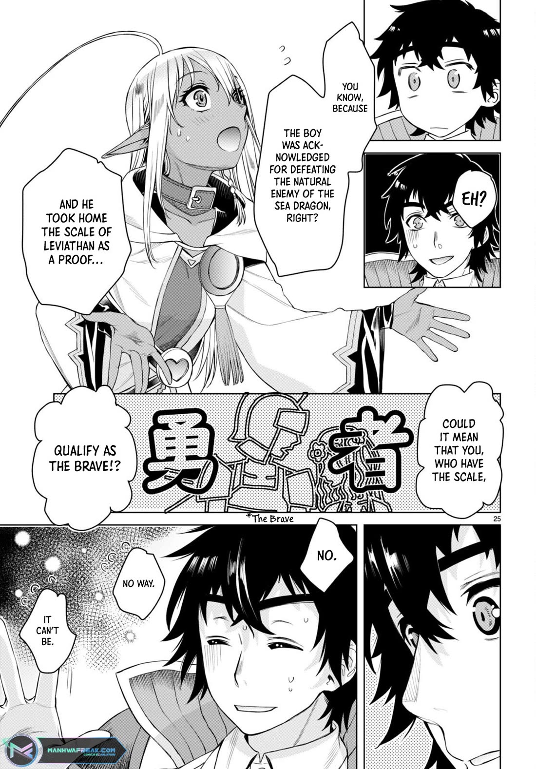 Isekai de Skill wo Kaitai shitara Cheat na Yome ga Zoushoku Shimashita: Gainen Kousa no Structure Chapter 47 page 25 - Chapter 47