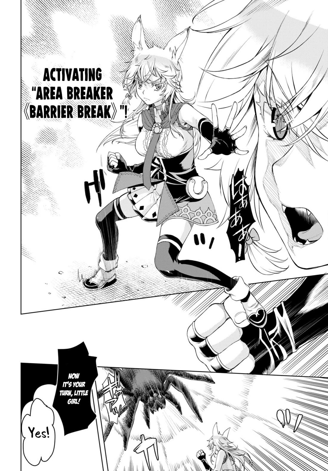 Isekai de Skill wo Kaitai shitara Cheat na Yome ga Zoushoku Shimashita: Gainen Kousa no Structure Chapter 47 page 6 - Chapter 47