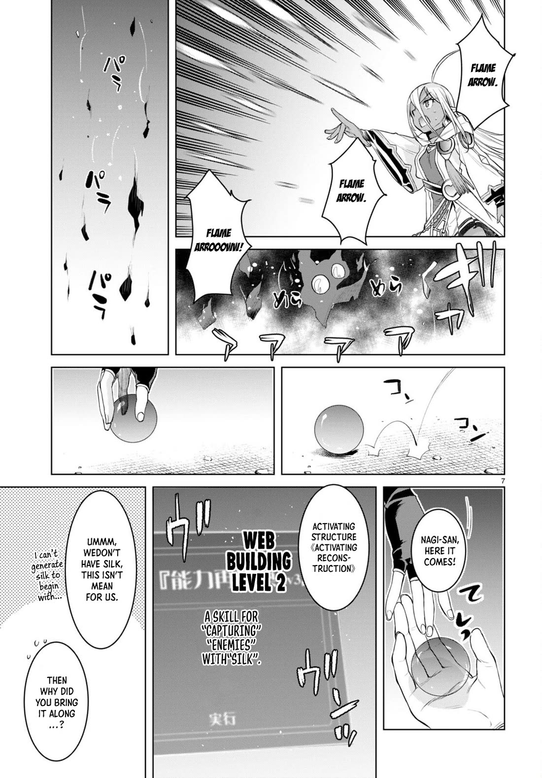Isekai de Skill wo Kaitai shitara Cheat na Yome ga Zoushoku Shimashita: Gainen Kousa no Structure Chapter 47 page 7 - Chapter 47