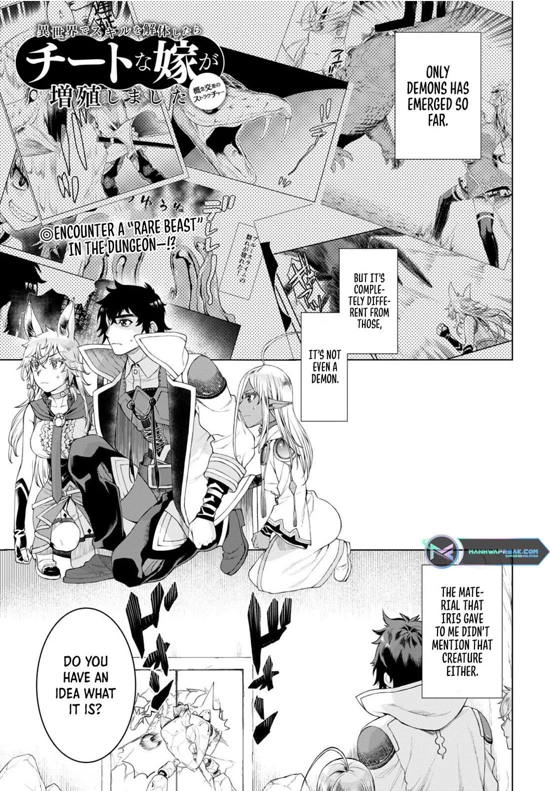 Isekai de Skill wo Kaitai shitara Cheat na Yome ga Zoushoku Shimashita: Gainen Kousa no Structure Chapter 48 page 1 - Chapter 48