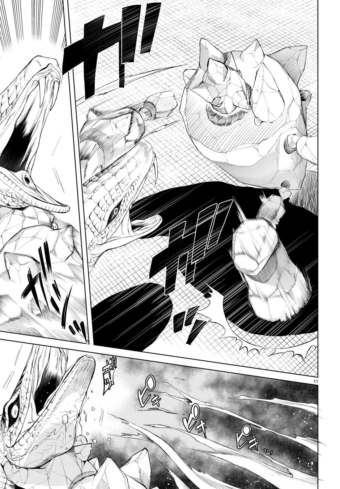 Isekai de Skill wo Kaitai shitara Cheat na Yome ga Zoushoku Shimashita: Gainen Kousa no Structure Chapter 48 page 11 - Chapter 48