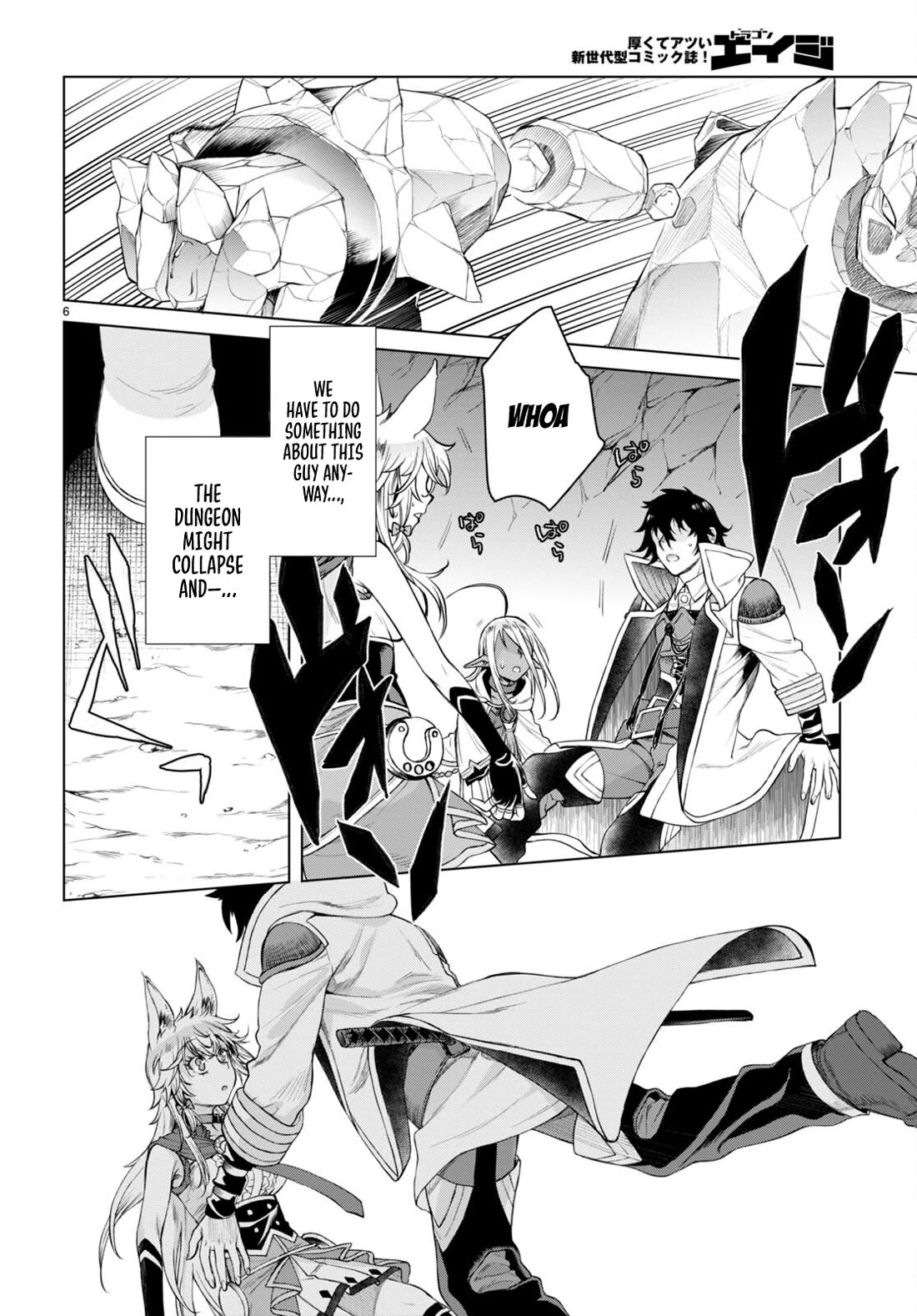 Isekai de Skill wo Kaitai shitara Cheat na Yome ga Zoushoku Shimashita: Gainen Kousa no Structure Chapter 48 page 6 - Chapter 48