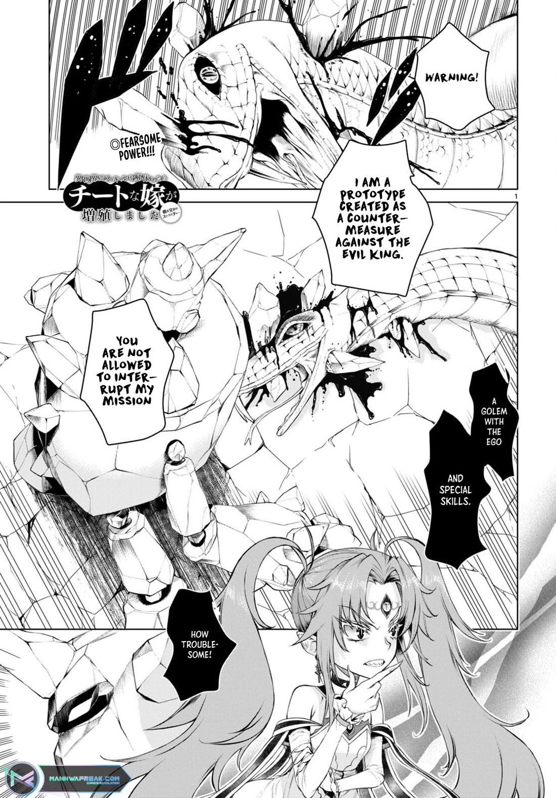 Isekai de Skill wo Kaitai shitara Cheat na Yome ga Zoushoku Shimashita: Gainen Kousa no Structure Chapter 49 page 1 - Chapter 49