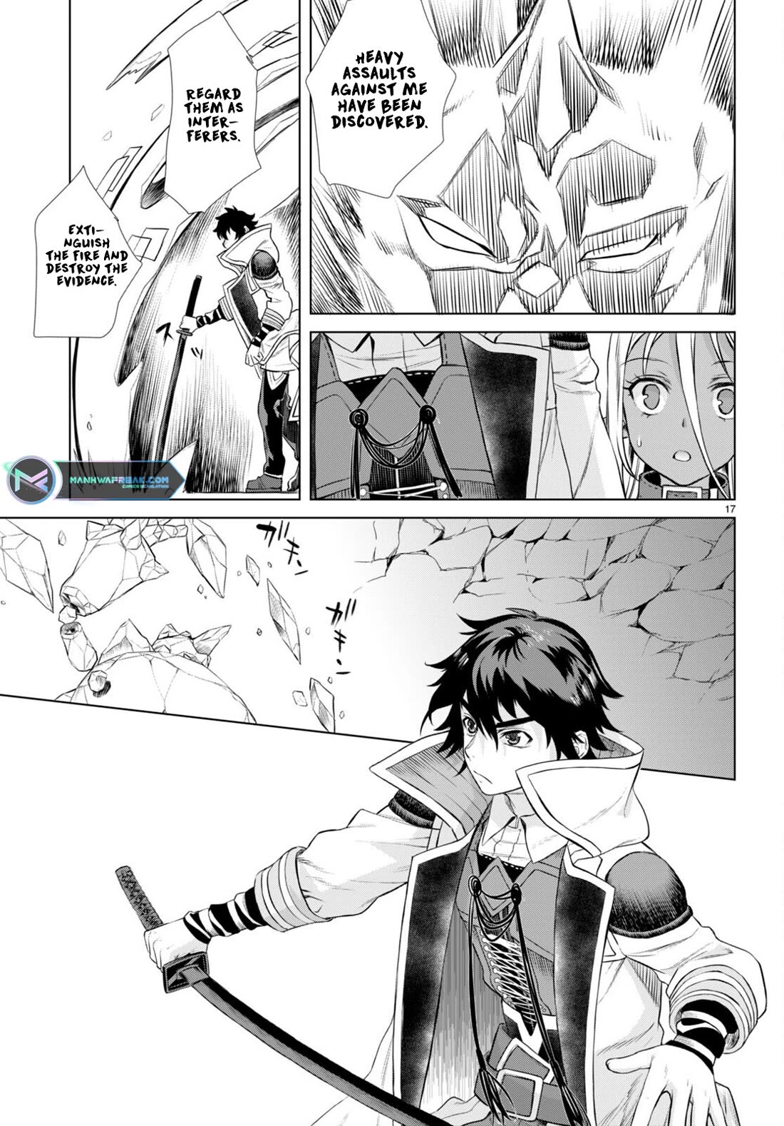 Isekai de Skill wo Kaitai shitara Cheat na Yome ga Zoushoku Shimashita: Gainen Kousa no Structure Chapter 49 page 17 - Chapter 49