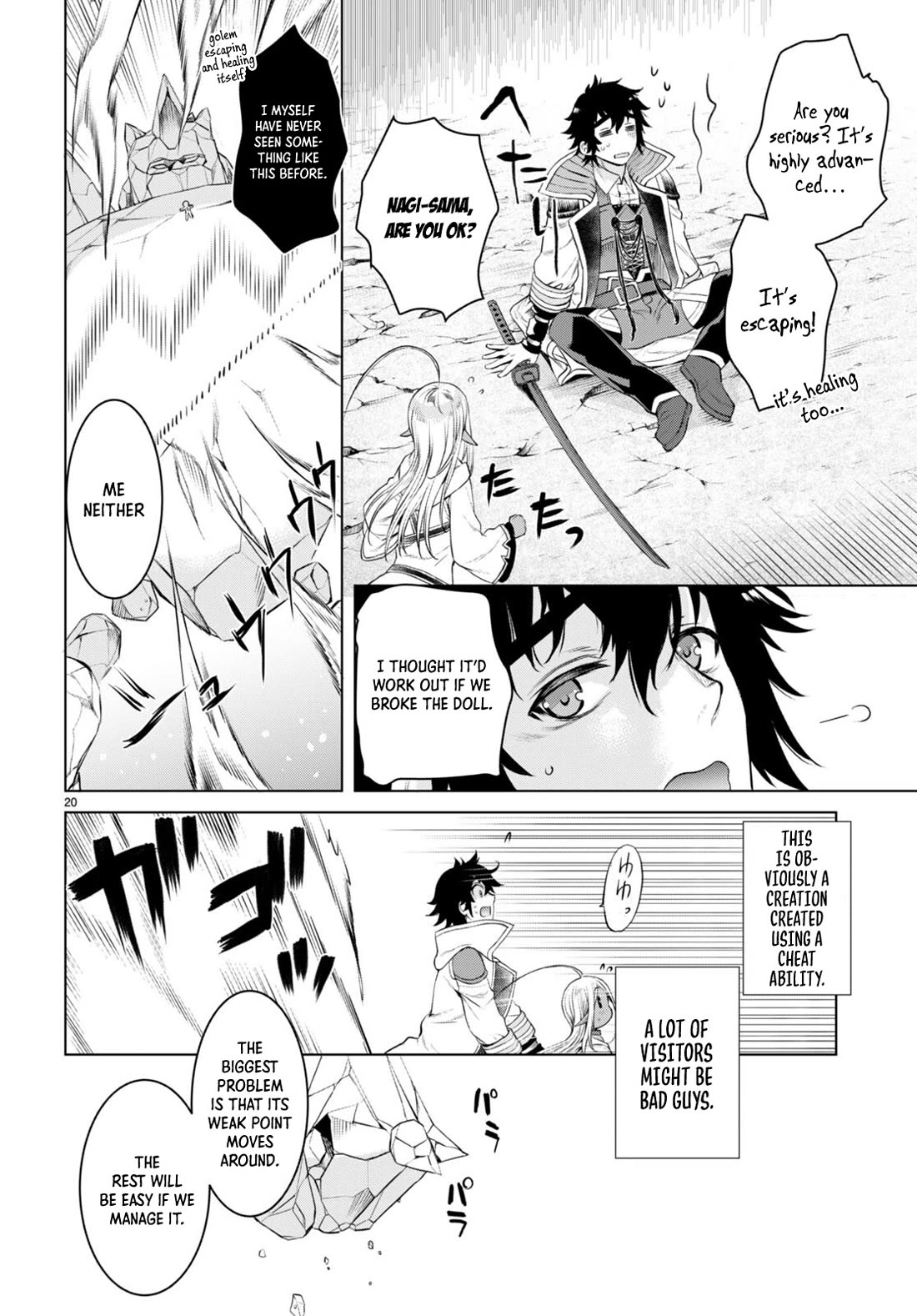 Isekai de Skill wo Kaitai shitara Cheat na Yome ga Zoushoku Shimashita: Gainen Kousa no Structure Chapter 49 page 20 - Chapter 49