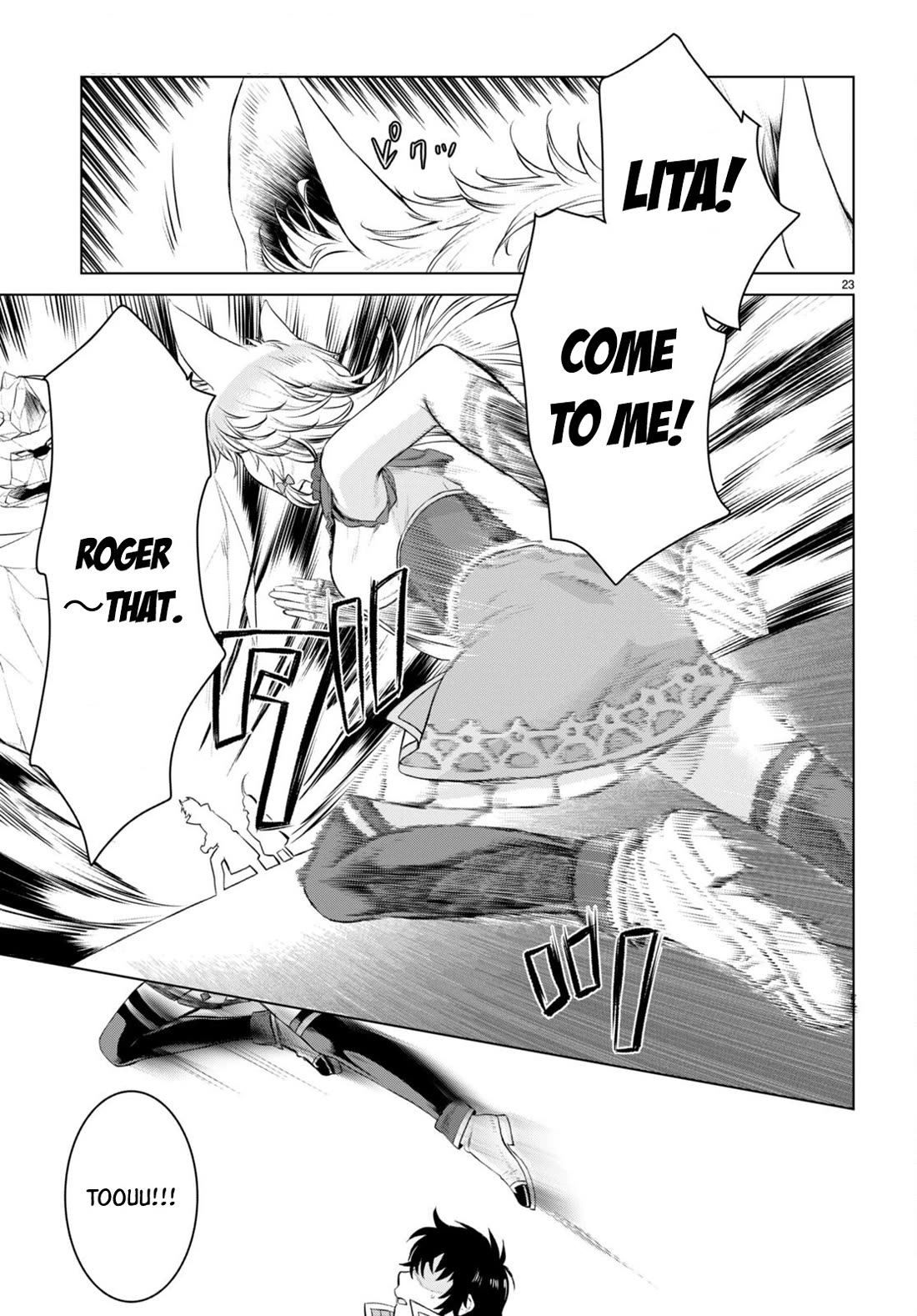 Isekai de Skill wo Kaitai shitara Cheat na Yome ga Zoushoku Shimashita: Gainen Kousa no Structure Chapter 49 page 23 - Chapter 49