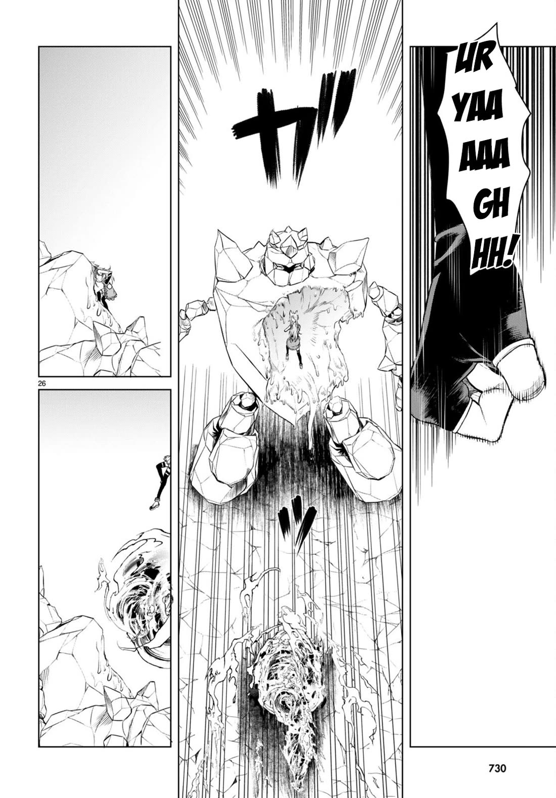 Isekai de Skill wo Kaitai shitara Cheat na Yome ga Zoushoku Shimashita: Gainen Kousa no Structure Chapter 49 page 26 - Chapter 49