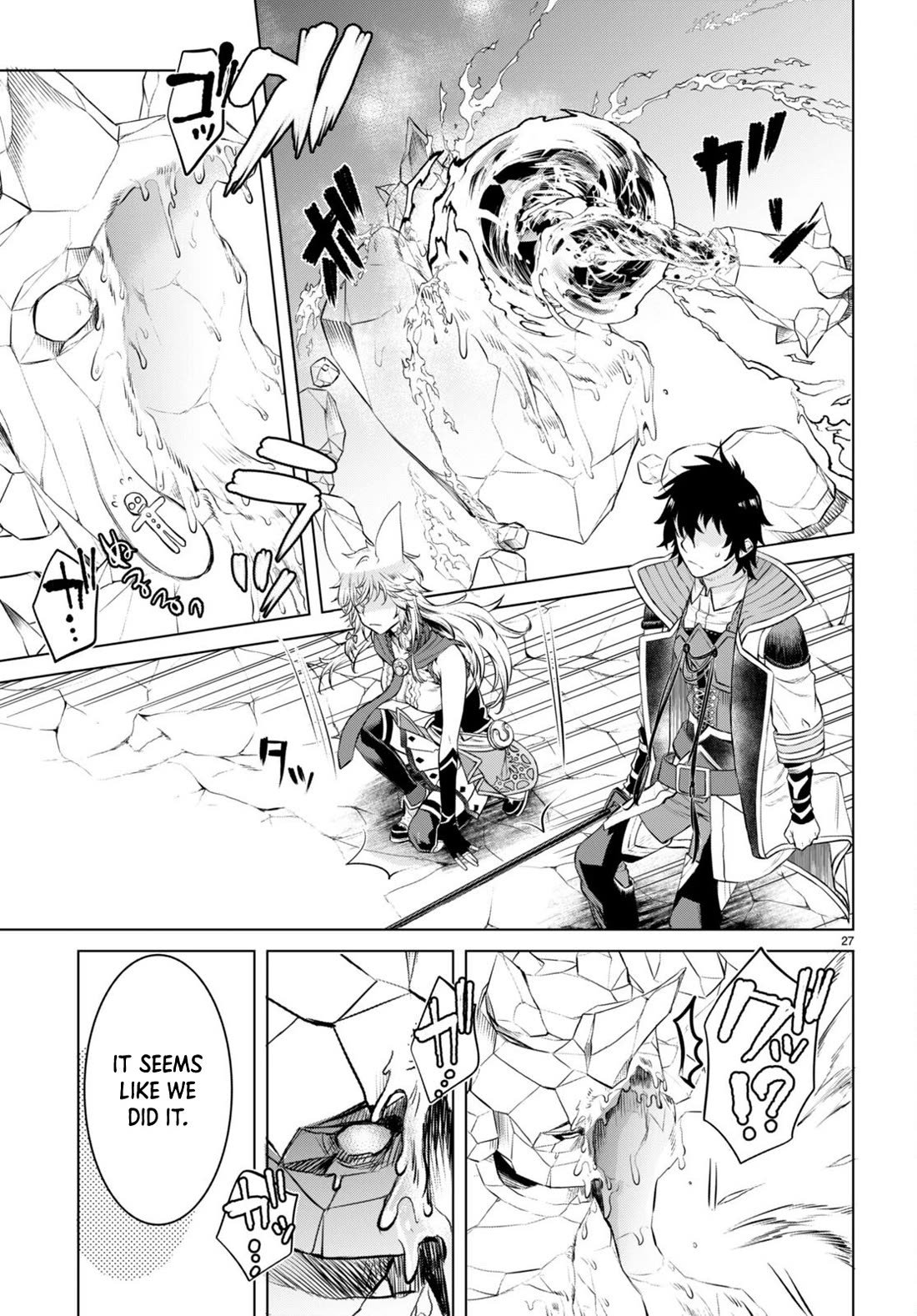 Isekai de Skill wo Kaitai shitara Cheat na Yome ga Zoushoku Shimashita: Gainen Kousa no Structure Chapter 49 page 27 - Chapter 49