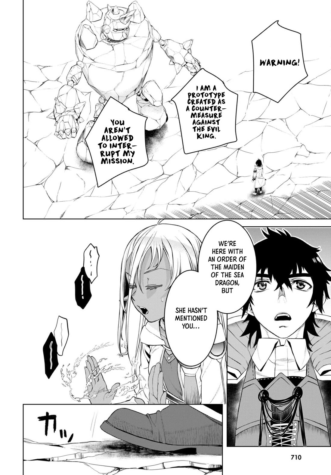 Isekai de Skill wo Kaitai shitara Cheat na Yome ga Zoushoku Shimashita: Gainen Kousa no Structure Chapter 49 page 6 - Chapter 49