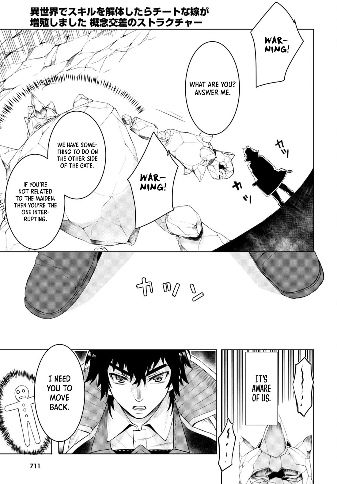 Isekai de Skill wo Kaitai shitara Cheat na Yome ga Zoushoku Shimashita: Gainen Kousa no Structure Chapter 49 page 7 - Chapter 49