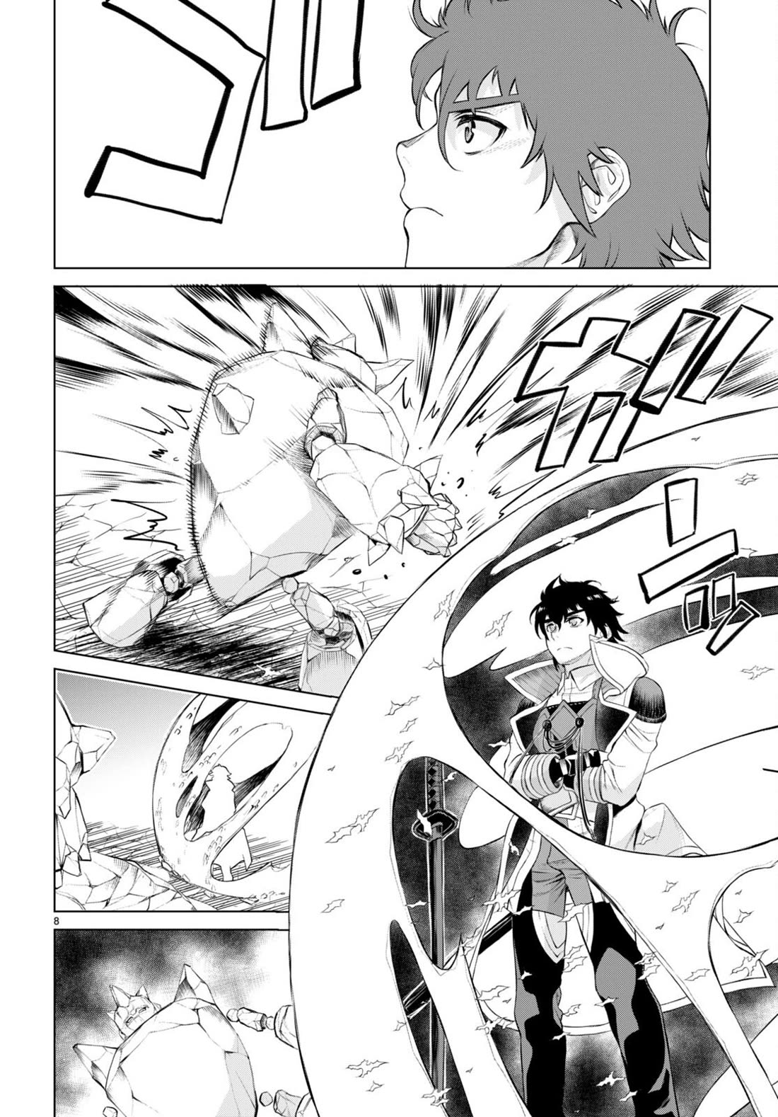 Isekai de Skill wo Kaitai shitara Cheat na Yome ga Zoushoku Shimashita: Gainen Kousa no Structure Chapter 49 page 8 - Chapter 49