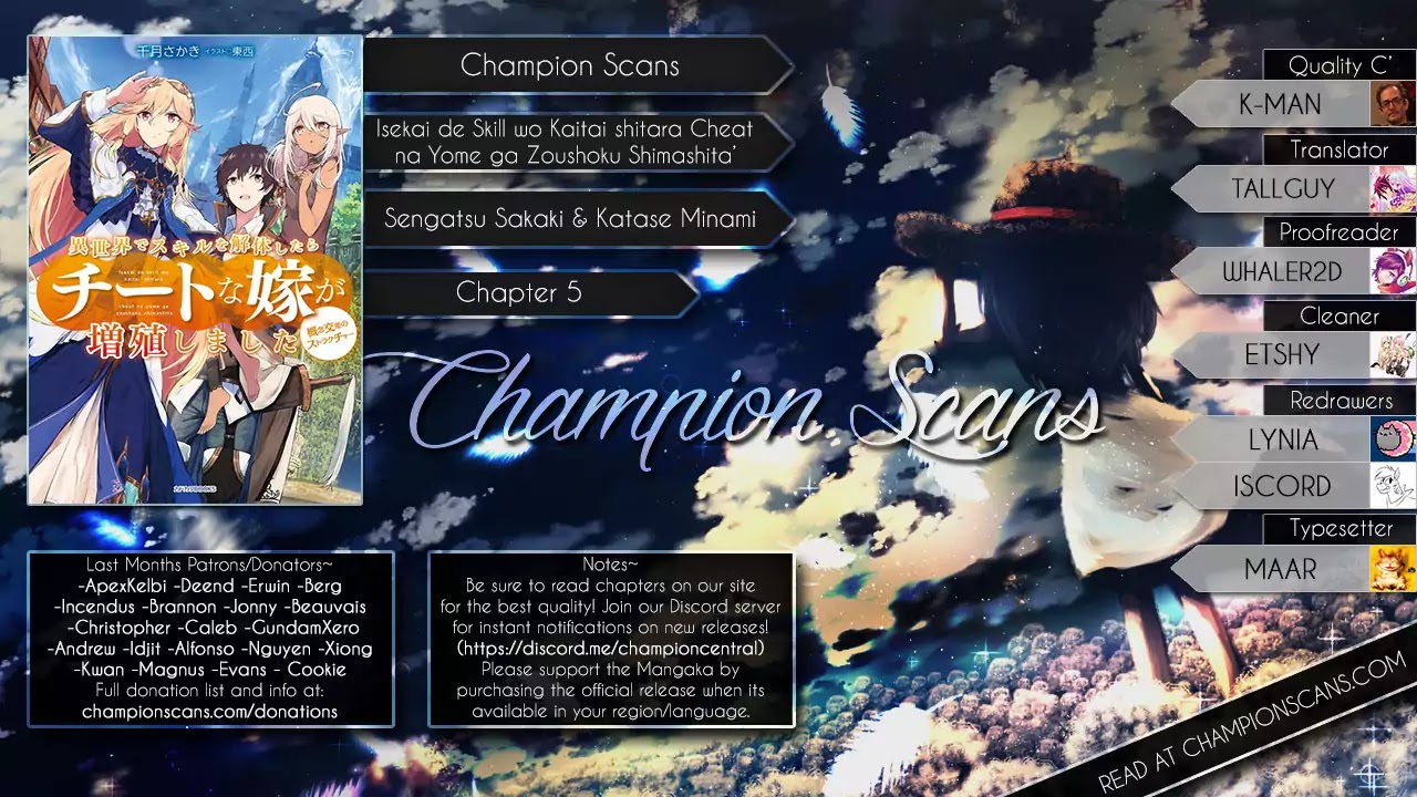 Isekai de Skill wo Kaitai shitara Cheat na Yome ga Zoushoku Shimashita: Gainen Kousa no Structure Chapter 5 page 1 - Chapter 5