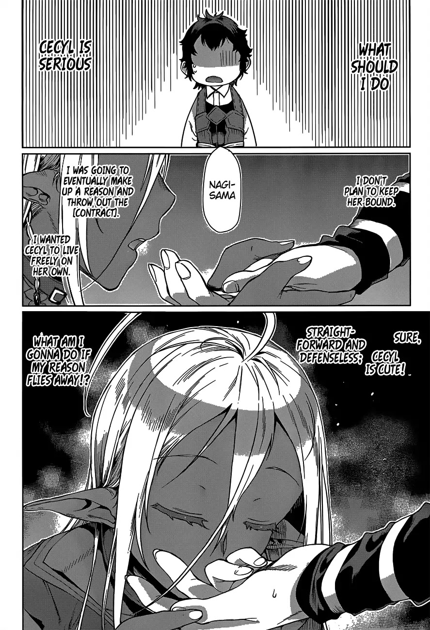 Isekai de Skill wo Kaitai shitara Cheat na Yome ga Zoushoku Shimashita: Gainen Kousa no Structure Chapter 5 page 10 - Chapter 5