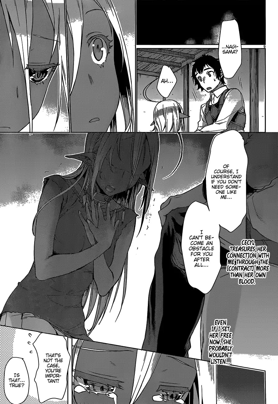 Isekai de Skill wo Kaitai shitara Cheat na Yome ga Zoushoku Shimashita: Gainen Kousa no Structure Chapter 5 page 11 - Chapter 5