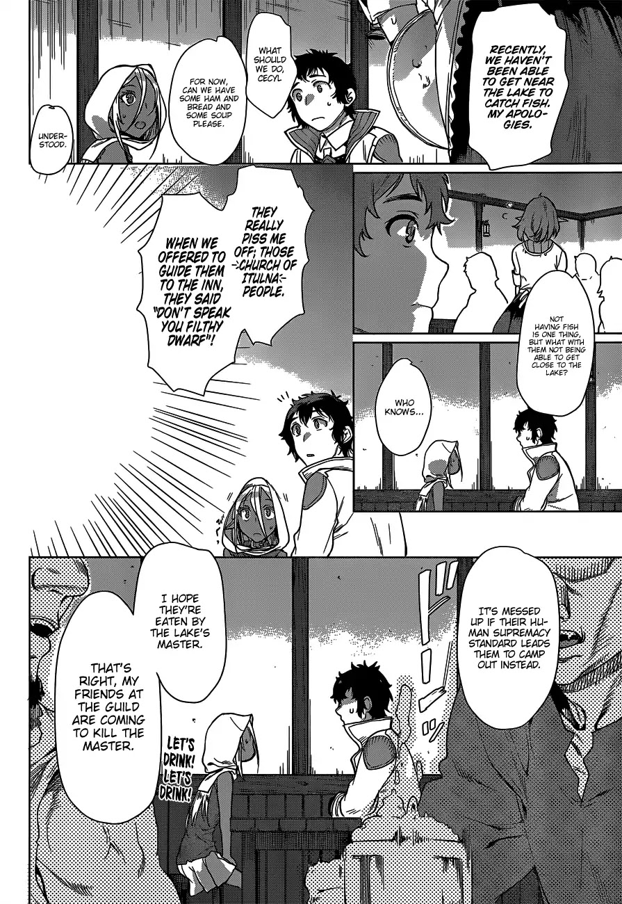 Isekai de Skill wo Kaitai shitara Cheat na Yome ga Zoushoku Shimashita: Gainen Kousa no Structure Chapter 5 page 14 - Chapter 5