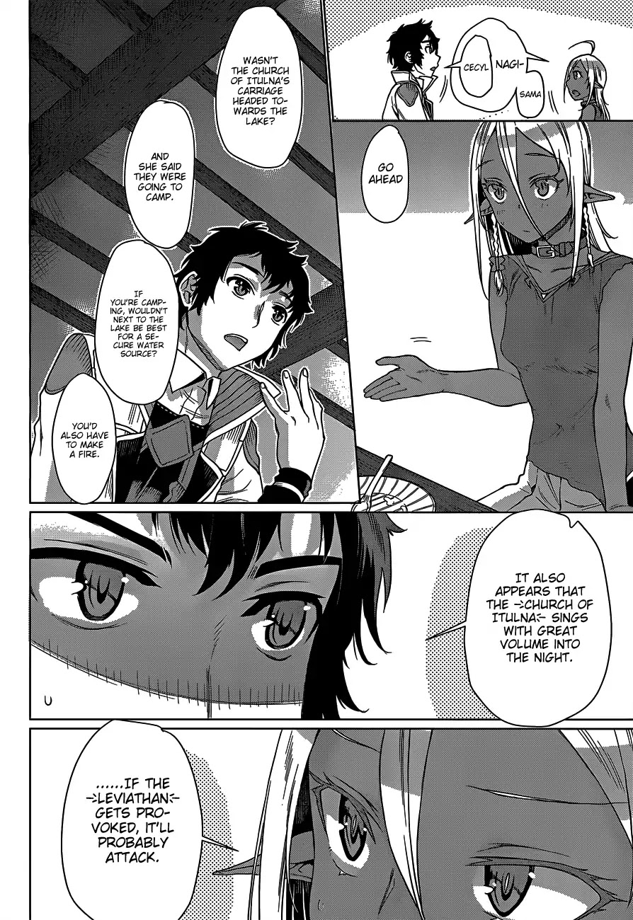 Isekai de Skill wo Kaitai shitara Cheat na Yome ga Zoushoku Shimashita: Gainen Kousa no Structure Chapter 5 page 20 - Chapter 5